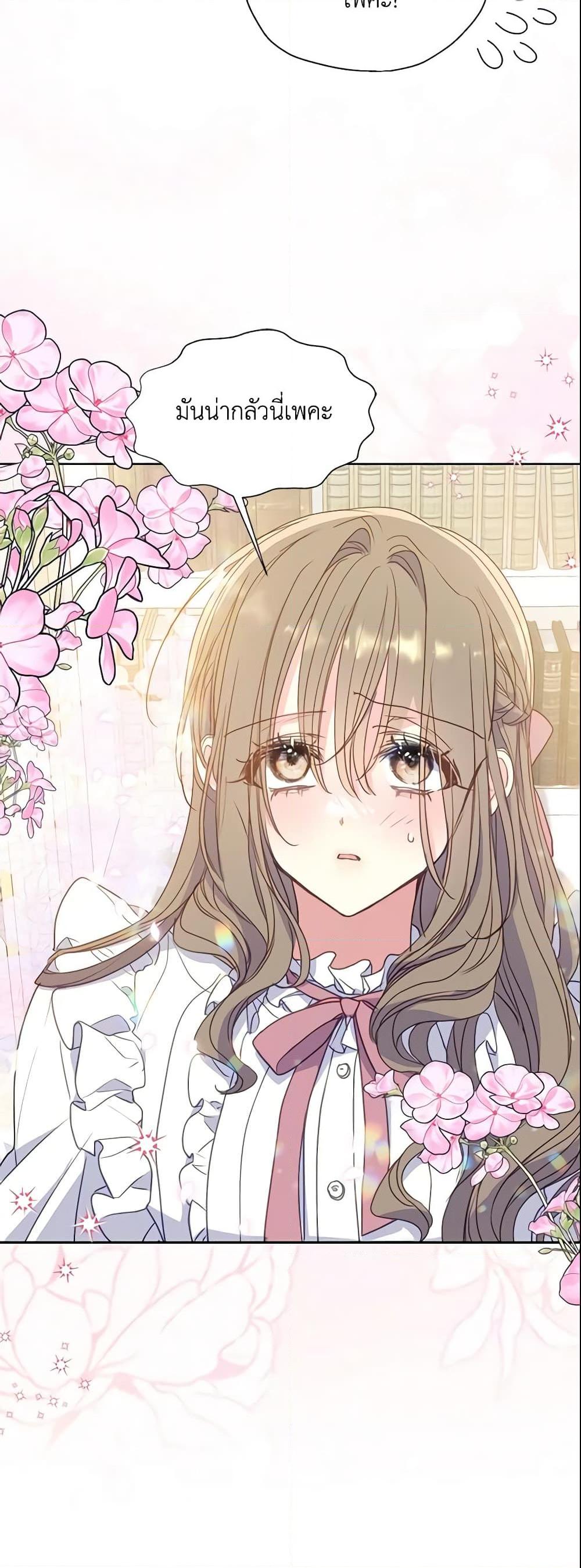 Manga-lc-com อ่านมังงะ อ่านการ์ตูน ออนไลน์ ฟรี Your Majesty, Please Spare Me This Time ตอนที่ 1 2 3 4 5 6 7 8 9 10 11 12 13 14 ฟรี ไม่มีโฆษณา Manga-lc - อ่าน มังงะ อ่าน การ์ตูน ออนไลน์ อ่านมังงะ ฟรี