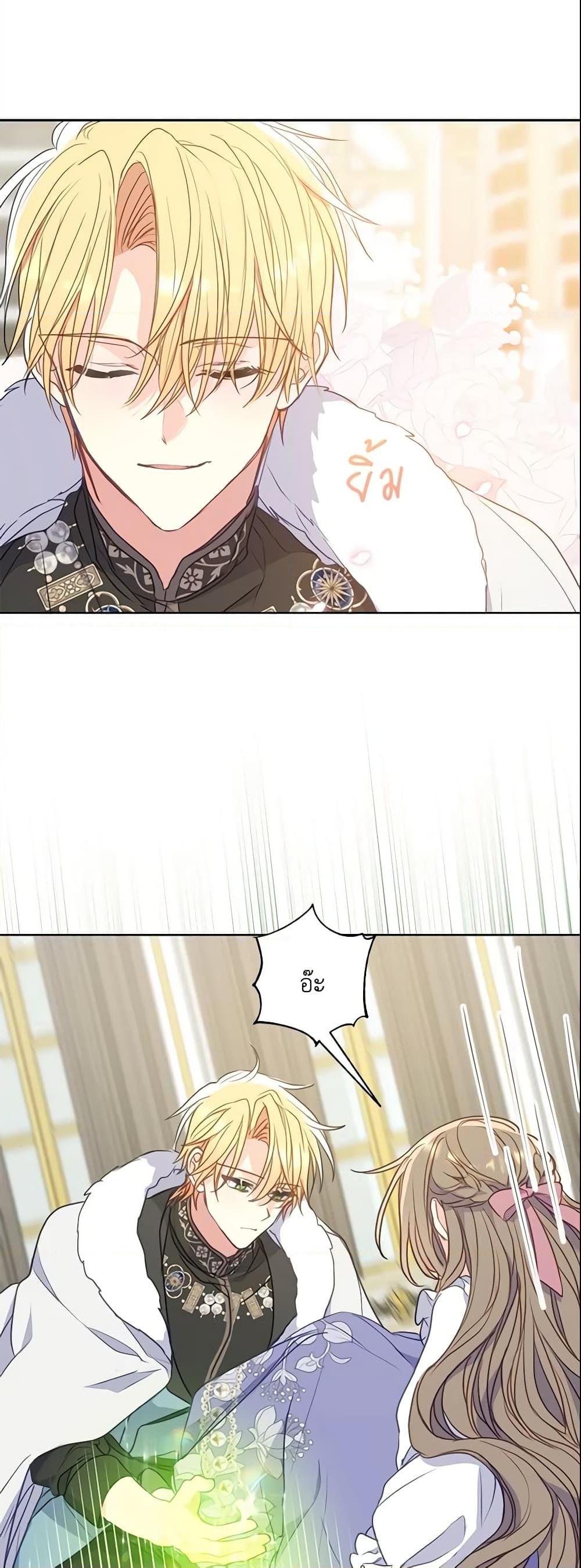 Manga-lc-com อ่านมังงะ อ่านการ์ตูน ออนไลน์ ฟรี Your Majesty, Please Spare Me This Time ตอนที่ 1 2 3 4 5 6 7 8 9 10 11 12 13 14 ฟรี ไม่มีโฆษณา Manga-lc - อ่าน มังงะ อ่าน การ์ตูน ออนไลน์ อ่านมังงะ ฟรี
