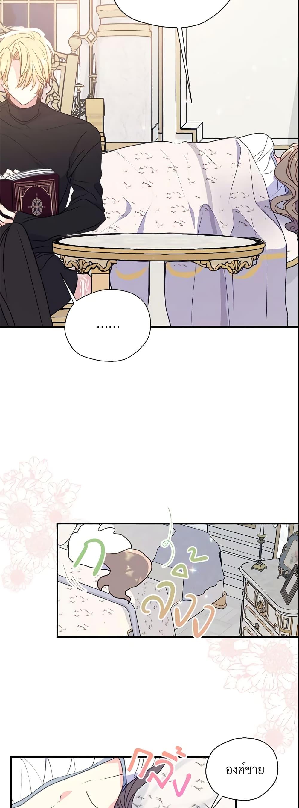 Manga-lc-com อ่านมังงะ อ่านการ์ตูน ออนไลน์ ฟรี Your Majesty, Please Spare Me This Time ตอนที่ 1 2 3 4 5 6 7 8 9 10 11 12 13 14 ฟรี ไม่มีโฆษณา Manga-lc - อ่าน มังงะ อ่าน การ์ตูน ออนไลน์ อ่านมังงะ ฟรี
