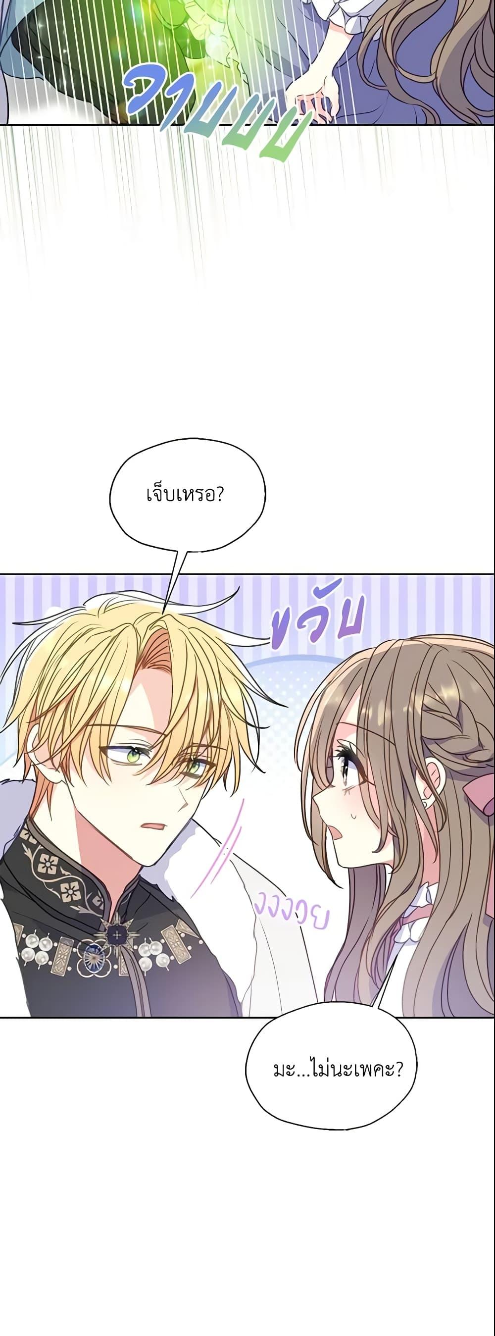 Manga-lc-com อ่านมังงะ อ่านการ์ตูน ออนไลน์ ฟรี Your Majesty, Please Spare Me This Time ตอนที่ 1 2 3 4 5 6 7 8 9 10 11 12 13 14 ฟรี ไม่มีโฆษณา Manga-lc - อ่าน มังงะ อ่าน การ์ตูน ออนไลน์ อ่านมังงะ ฟรี
