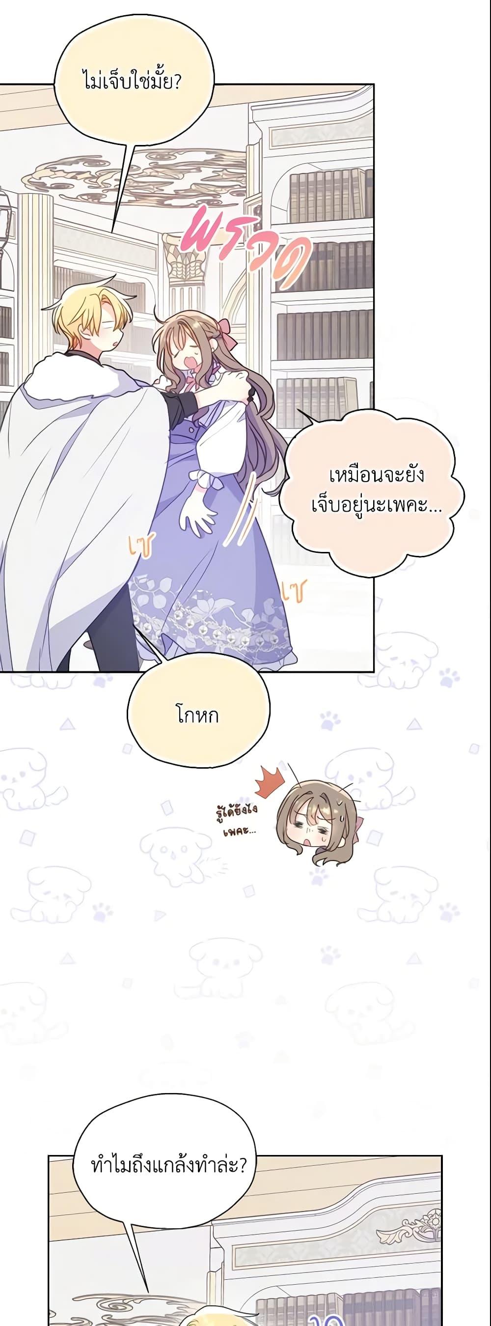 Manga-lc-com อ่านมังงะ อ่านการ์ตูน ออนไลน์ ฟรี Your Majesty, Please Spare Me This Time ตอนที่ 1 2 3 4 5 6 7 8 9 10 11 12 13 14 ฟรี ไม่มีโฆษณา Manga-lc - อ่าน มังงะ อ่าน การ์ตูน ออนไลน์ อ่านมังงะ ฟรี