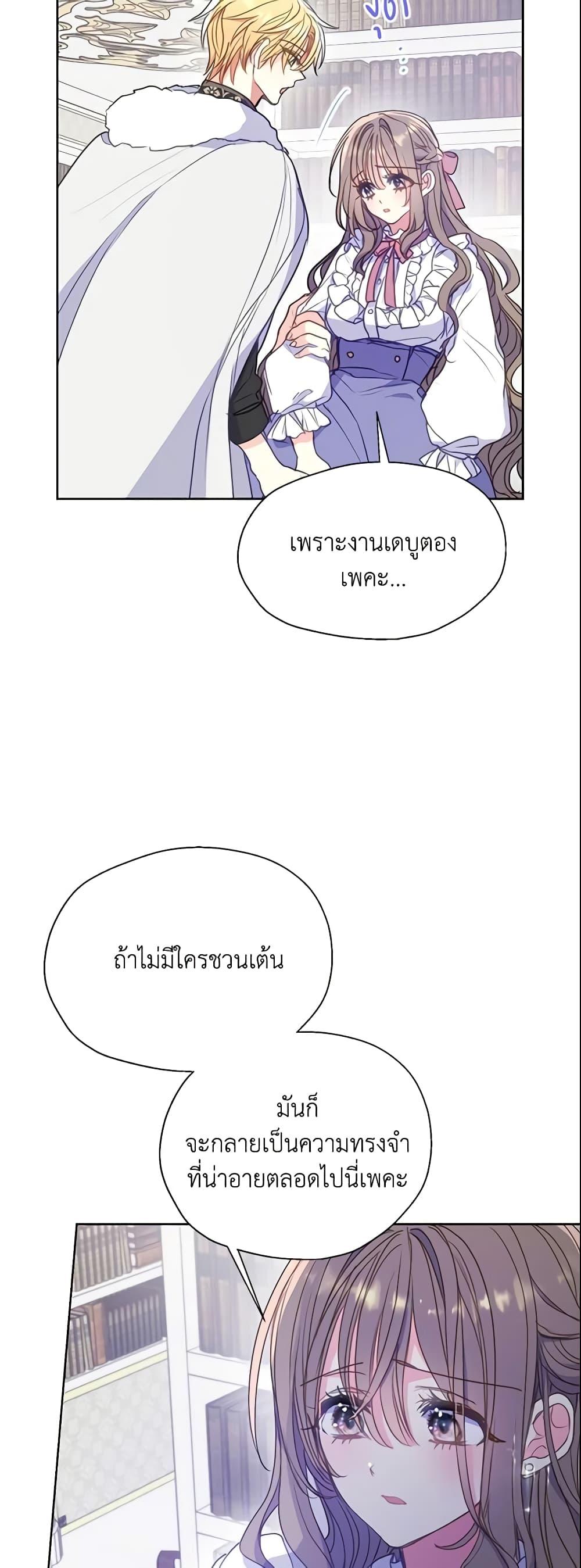 Manga-lc-com อ่านมังงะ อ่านการ์ตูน ออนไลน์ ฟรี Your Majesty, Please Spare Me This Time ตอนที่ 1 2 3 4 5 6 7 8 9 10 11 12 13 14 ฟรี ไม่มีโฆษณา Manga-lc - อ่าน มังงะ อ่าน การ์ตูน ออนไลน์ อ่านมังงะ ฟรี