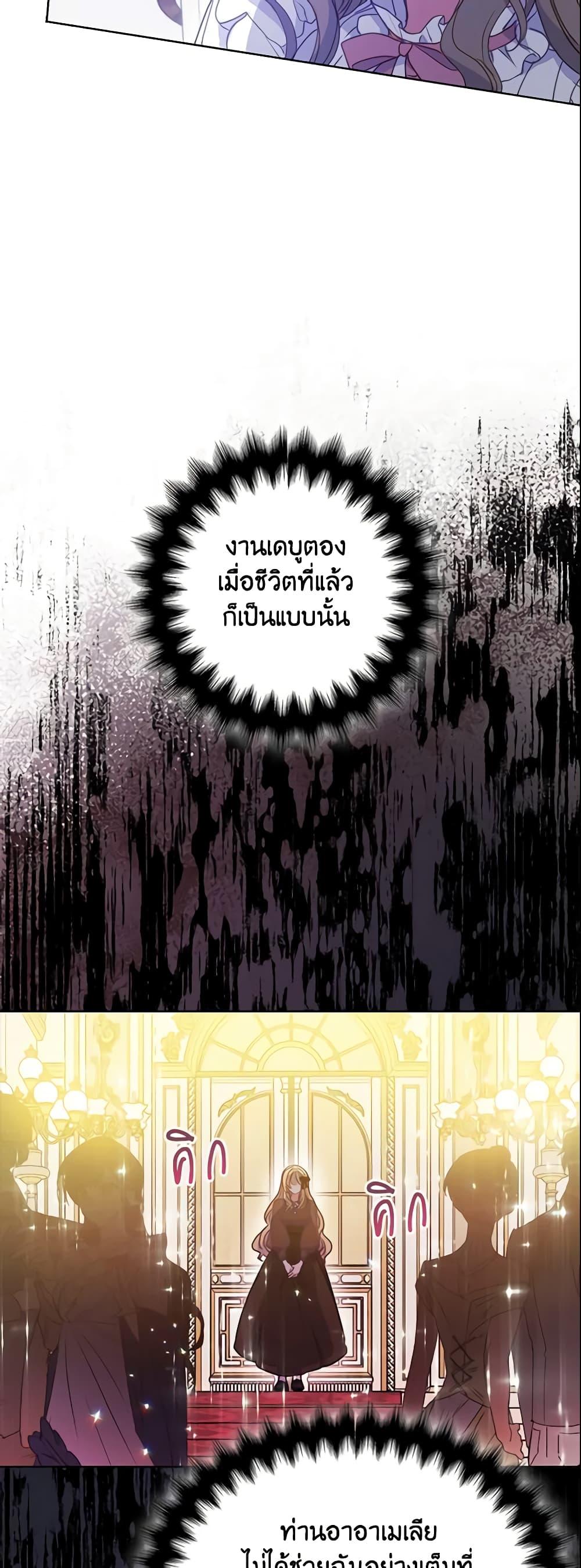 Manga-lc-com อ่านมังงะ อ่านการ์ตูน ออนไลน์ ฟรี Your Majesty, Please Spare Me This Time ตอนที่ 1 2 3 4 5 6 7 8 9 10 11 12 13 14 ฟรี ไม่มีโฆษณา Manga-lc - อ่าน มังงะ อ่าน การ์ตูน ออนไลน์ อ่านมังงะ ฟรี
