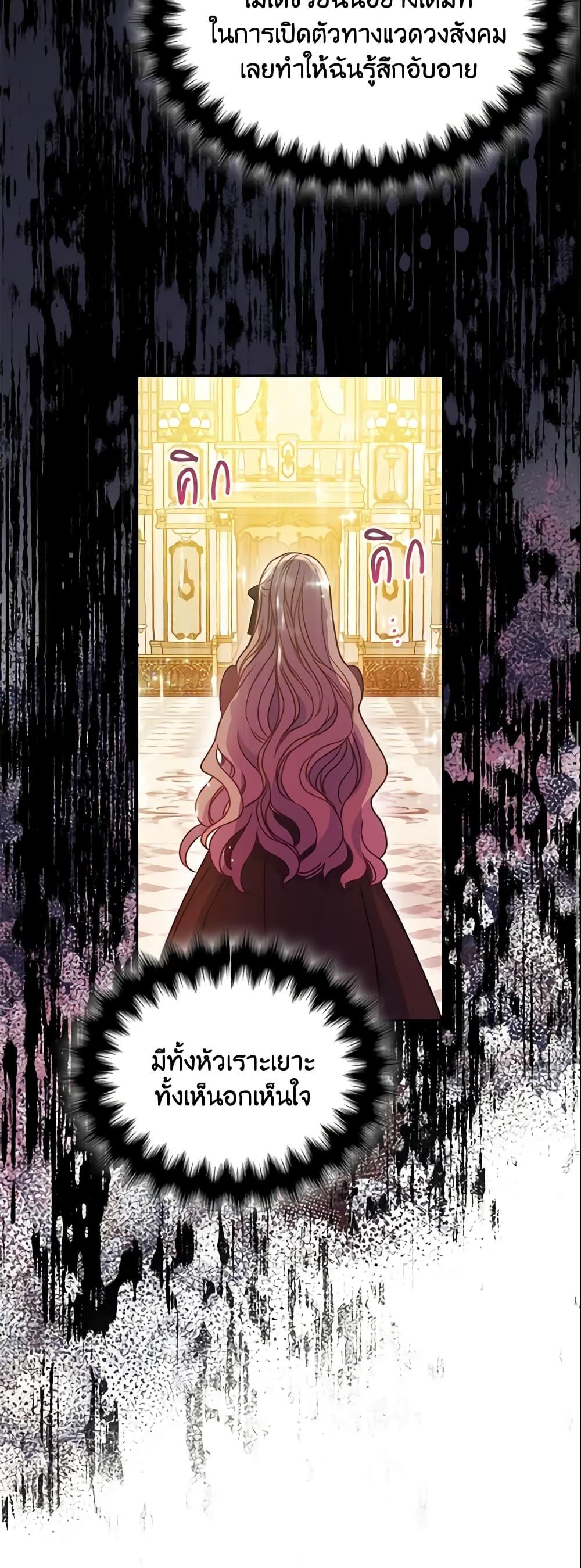 Manga-lc-com อ่านมังงะ อ่านการ์ตูน ออนไลน์ ฟรี Your Majesty, Please Spare Me This Time ตอนที่ 1 2 3 4 5 6 7 8 9 10 11 12 13 14 ฟรี ไม่มีโฆษณา Manga-lc - อ่าน มังงะ อ่าน การ์ตูน ออนไลน์ อ่านมังงะ ฟรี