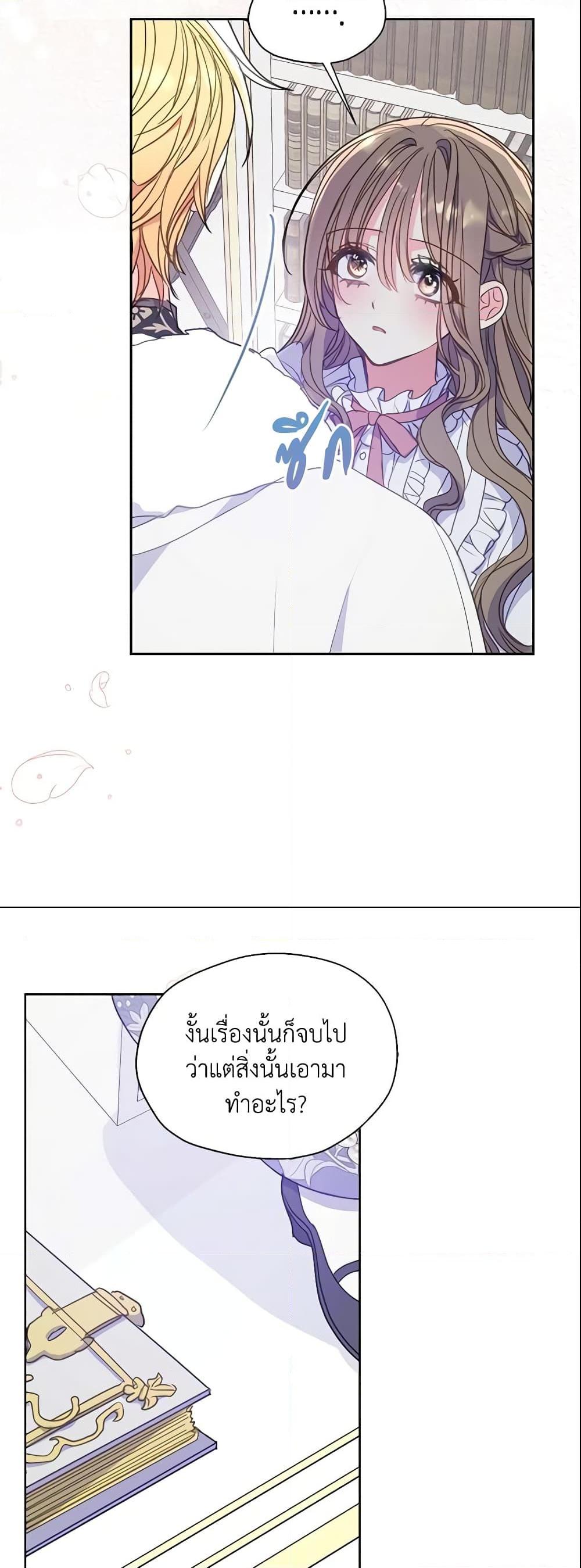 Manga-lc-com อ่านมังงะ อ่านการ์ตูน ออนไลน์ ฟรี Your Majesty, Please Spare Me This Time ตอนที่ 1 2 3 4 5 6 7 8 9 10 11 12 13 14 ฟรี ไม่มีโฆษณา Manga-lc - อ่าน มังงะ อ่าน การ์ตูน ออนไลน์ อ่านมังงะ ฟรี