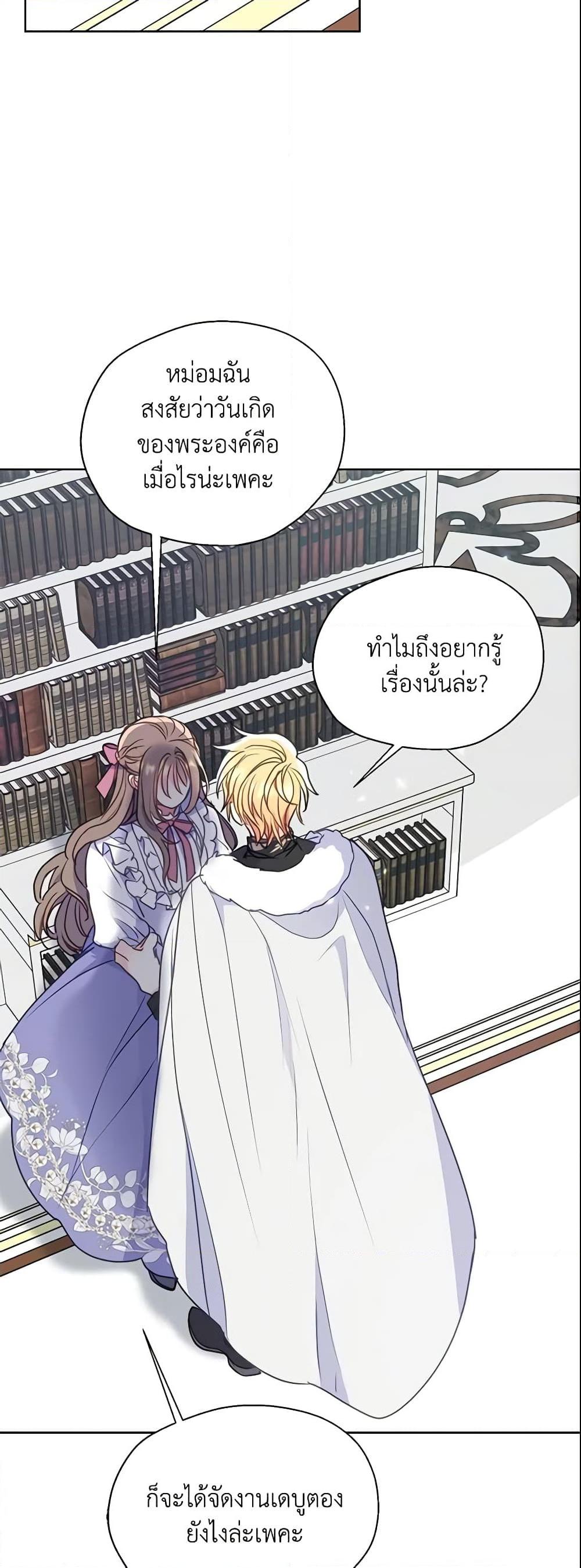 Manga-lc-com อ่านมังงะ อ่านการ์ตูน ออนไลน์ ฟรี Your Majesty, Please Spare Me This Time ตอนที่ 1 2 3 4 5 6 7 8 9 10 11 12 13 14 ฟรี ไม่มีโฆษณา Manga-lc - อ่าน มังงะ อ่าน การ์ตูน ออนไลน์ อ่านมังงะ ฟรี