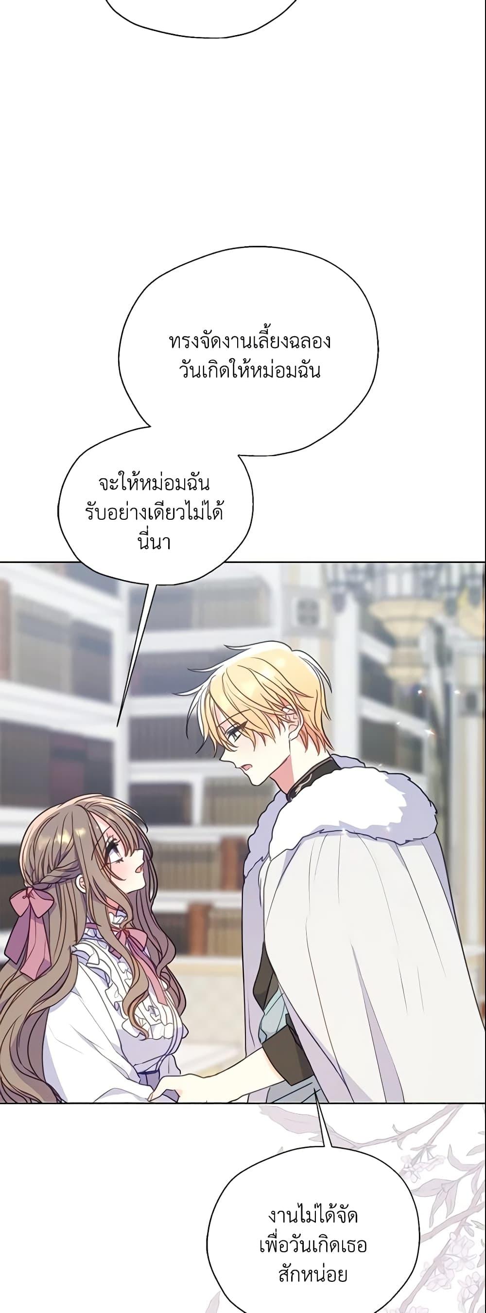 Manga-lc-com อ่านมังงะ อ่านการ์ตูน ออนไลน์ ฟรี Your Majesty, Please Spare Me This Time ตอนที่ 1 2 3 4 5 6 7 8 9 10 11 12 13 14 ฟรี ไม่มีโฆษณา Manga-lc - อ่าน มังงะ อ่าน การ์ตูน ออนไลน์ อ่านมังงะ ฟรี