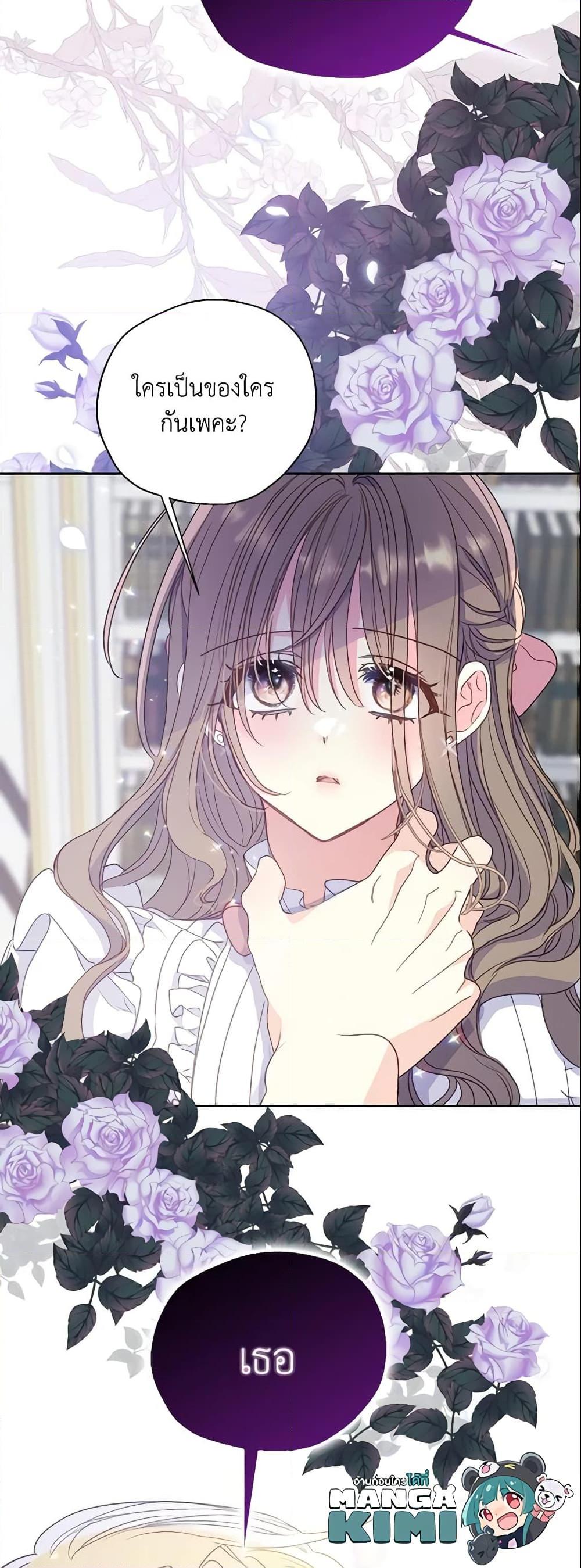 Manga-lc-com อ่านมังงะ อ่านการ์ตูน ออนไลน์ ฟรี Your Majesty, Please Spare Me This Time ตอนที่ 1 2 3 4 5 6 7 8 9 10 11 12 13 14 ฟรี ไม่มีโฆษณา Manga-lc - อ่าน มังงะ อ่าน การ์ตูน ออนไลน์ อ่านมังงะ ฟรี