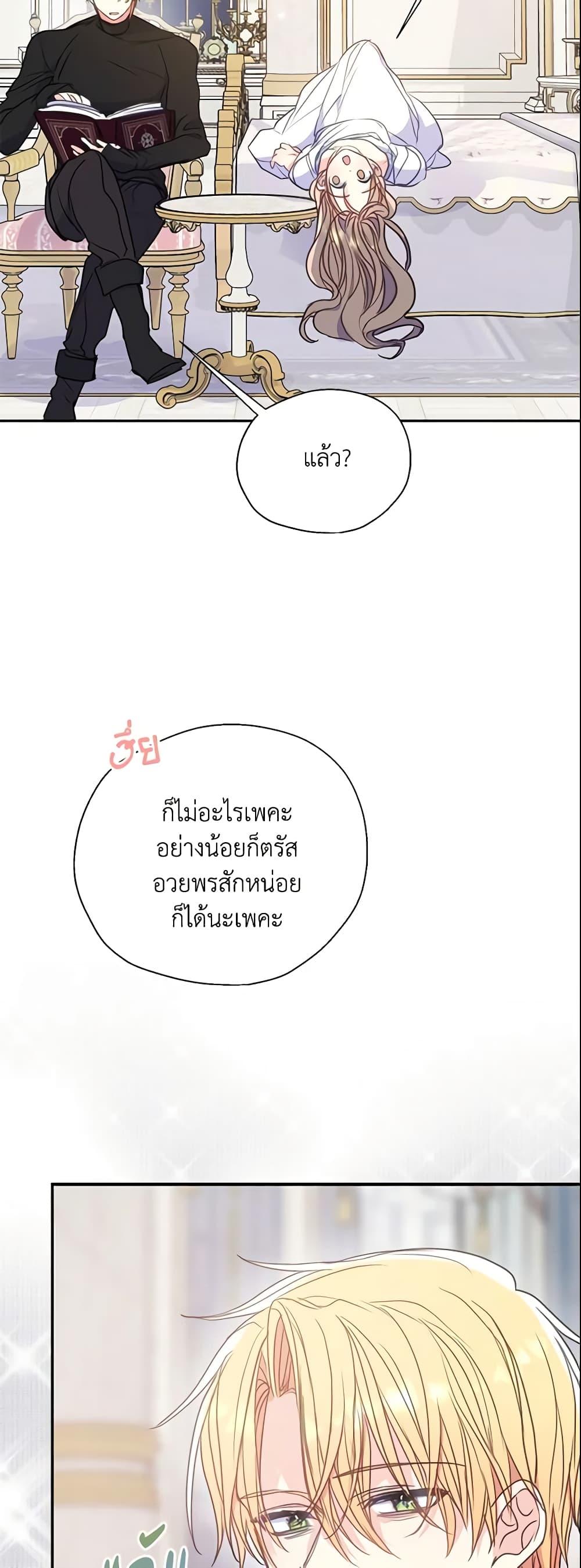 Manga-lc-com อ่านมังงะ อ่านการ์ตูน ออนไลน์ ฟรี Your Majesty, Please Spare Me This Time ตอนที่ 1 2 3 4 5 6 7 8 9 10 11 12 13 14 ฟรี ไม่มีโฆษณา Manga-lc - อ่าน มังงะ อ่าน การ์ตูน ออนไลน์ อ่านมังงะ ฟรี