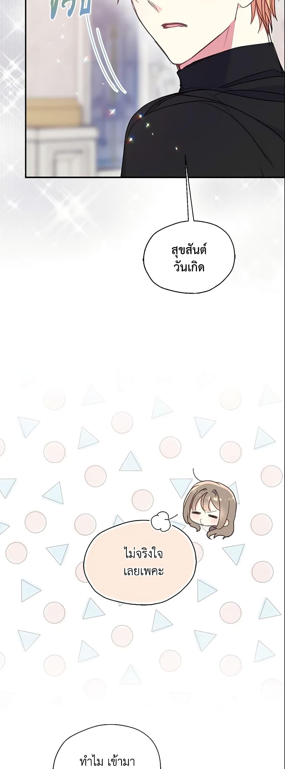 Manga-lc-com อ่านมังงะ อ่านการ์ตูน ออนไลน์ ฟรี Your Majesty, Please Spare Me This Time ตอนที่ 1 2 3 4 5 6 7 8 9 10 11 12 13 14 ฟรี ไม่มีโฆษณา Manga-lc - อ่าน มังงะ อ่าน การ์ตูน ออนไลน์ อ่านมังงะ ฟรี