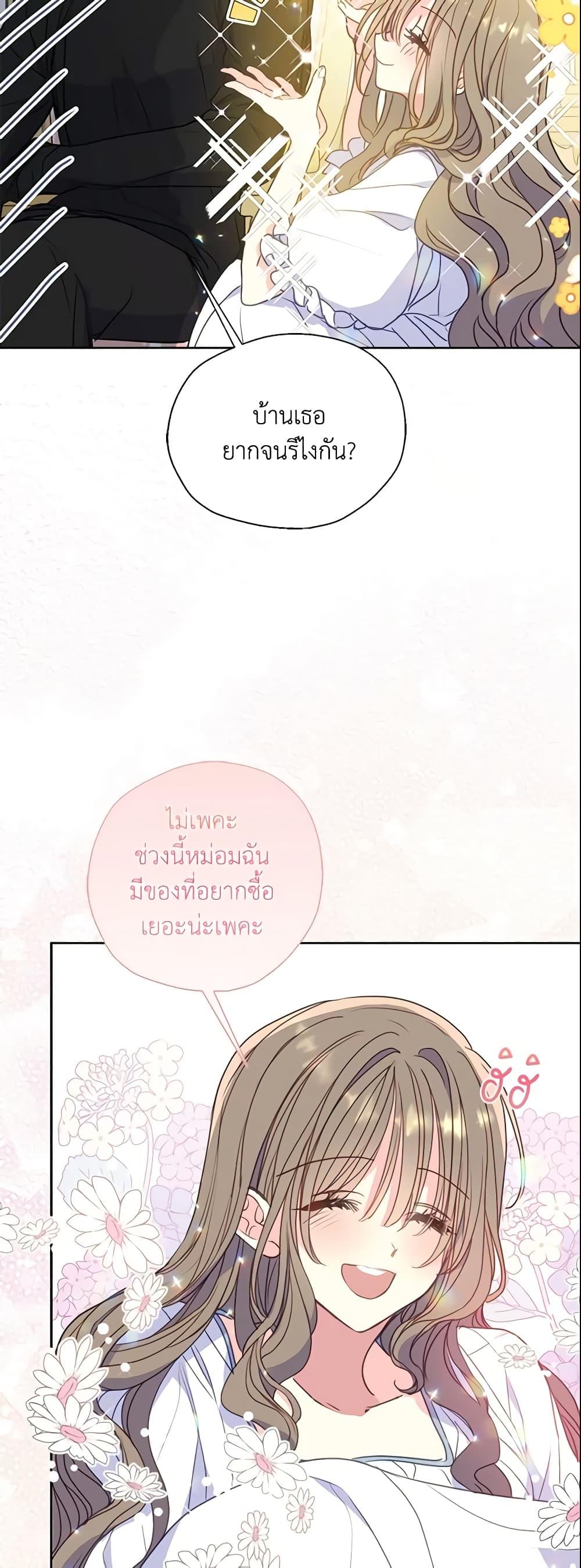 Manga-lc-com อ่านมังงะ อ่านการ์ตูน ออนไลน์ ฟรี Your Majesty, Please Spare Me This Time ตอนที่ 1 2 3 4 5 6 7 8 9 10 11 12 13 14 ฟรี ไม่มีโฆษณา Manga-lc - อ่าน มังงะ อ่าน การ์ตูน ออนไลน์ อ่านมังงะ ฟรี