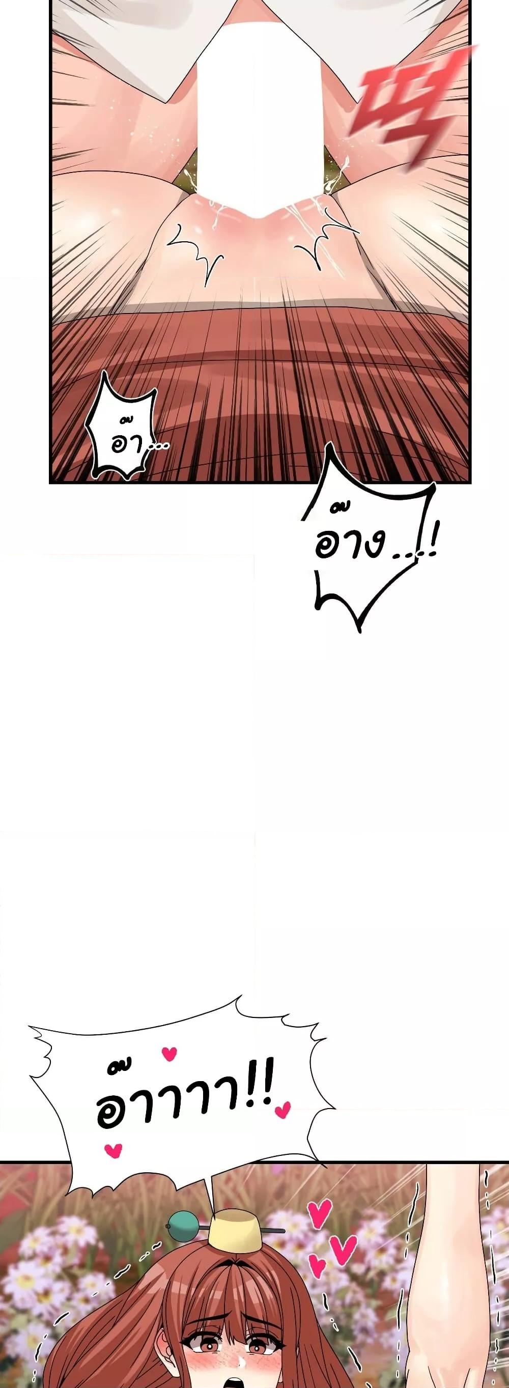 Doujin-Lc- อ่าน โดจิน มังฮวา เกาหลี ญี่ปุ่น จีน แปลไทย Flowers of War ตอนที่ 1 2 3 4 5 6 7 8 9 10 11 12 13 14 ฟรี ไม่มีโฆษณา อ่าน โดจิน Manhwa เกาหลี ญี่ปุ่น จีน เรามีครบ คัดมาให้เน้นๆ โดจิน 18+ รับประกันความฟินโดย  Doujin Lc