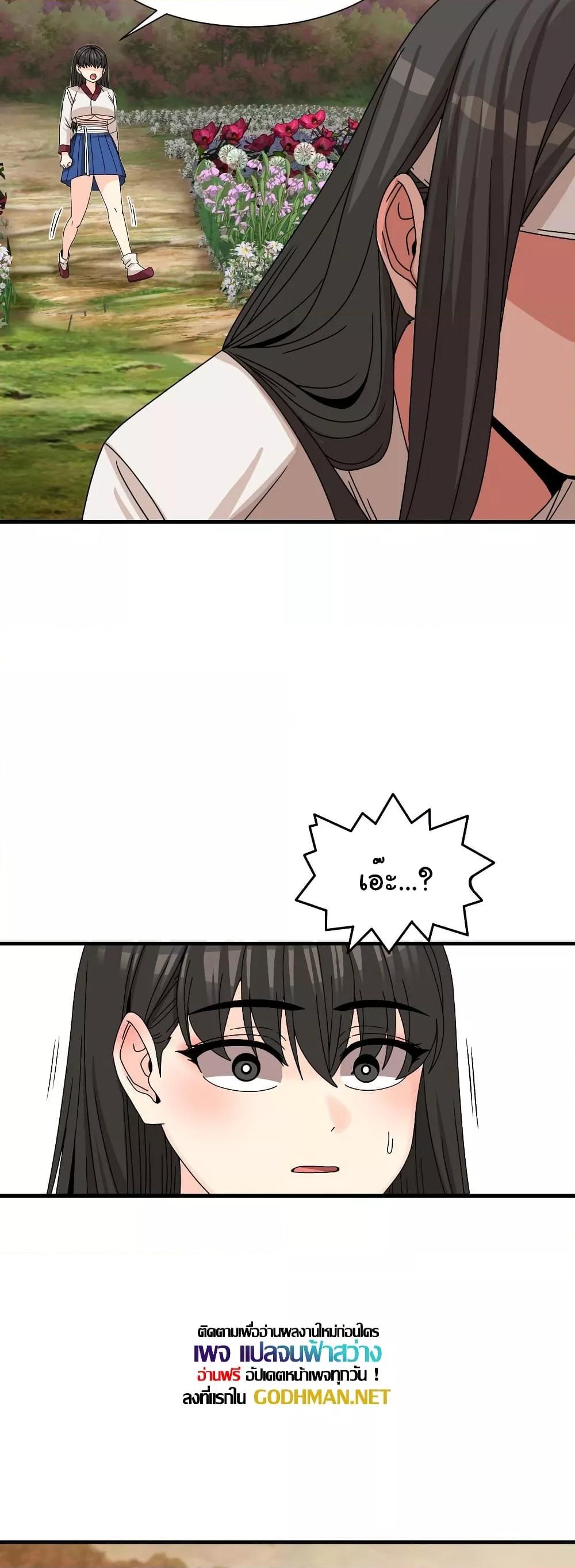 Doujin-Lc- อ่าน โดจิน มังฮวา เกาหลี ญี่ปุ่น จีน แปลไทย Flowers of War ตอนที่ 1 2 3 4 5 6 7 8 9 10 11 12 13 14 ฟรี ไม่มีโฆษณา อ่าน โดจิน Manhwa เกาหลี ญี่ปุ่น จีน เรามีครบ คัดมาให้เน้นๆ โดจิน 18+ รับประกันความฟินโดย  Doujin Lc