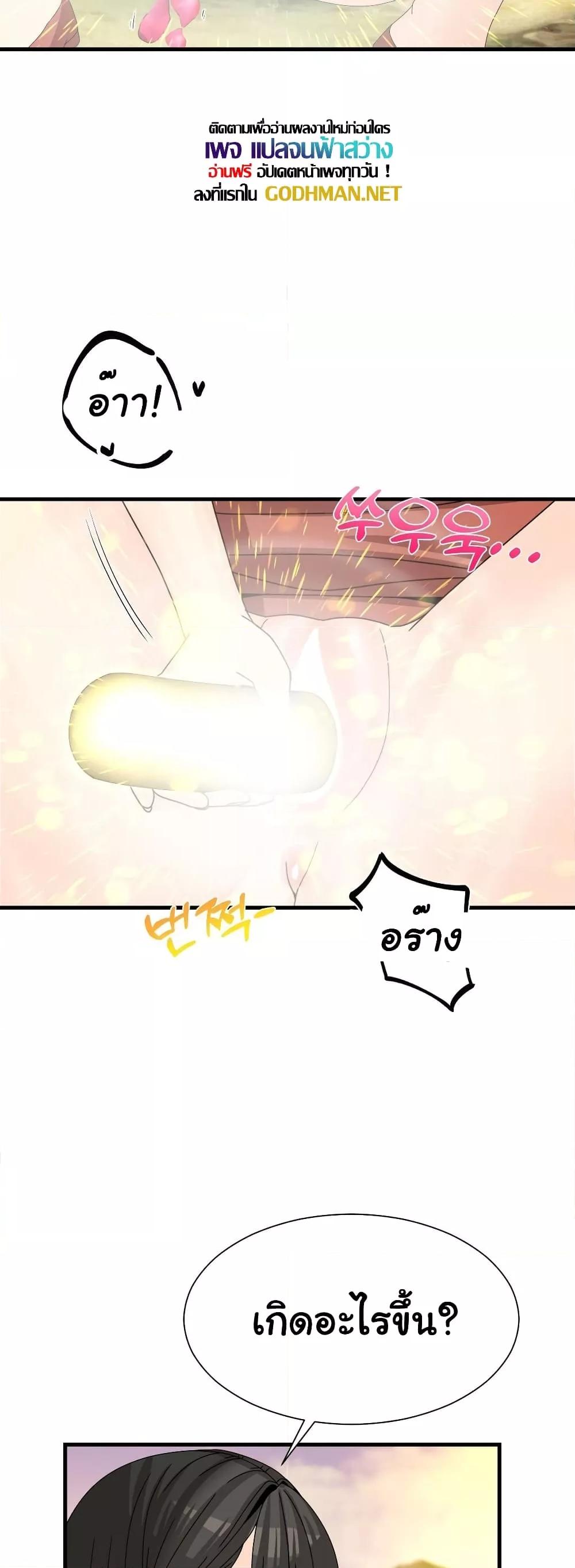 Doujin-Lc- อ่าน โดจิน มังฮวา เกาหลี ญี่ปุ่น จีน แปลไทย Flowers of War ตอนที่ 1 2 3 4 5 6 7 8 9 10 11 12 13 14 ฟรี ไม่มีโฆษณา อ่าน โดจิน Manhwa เกาหลี ญี่ปุ่น จีน เรามีครบ คัดมาให้เน้นๆ โดจิน 18+ รับประกันความฟินโดย  Doujin Lc