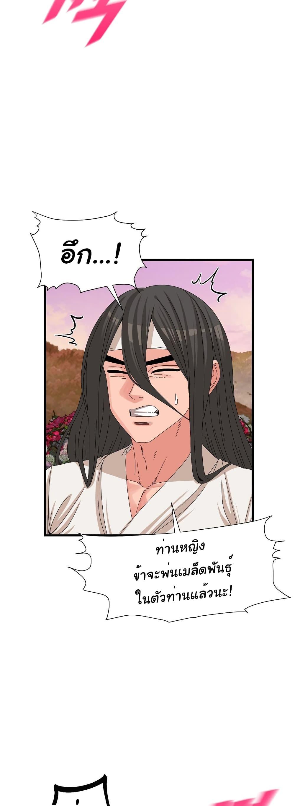 Doujin-Lc- อ่าน โดจิน มังฮวา เกาหลี ญี่ปุ่น จีน แปลไทย Flowers of War ตอนที่ 1 2 3 4 5 6 7 8 9 10 11 12 13 14 ฟรี ไม่มีโฆษณา อ่าน โดจิน Manhwa เกาหลี ญี่ปุ่น จีน เรามีครบ คัดมาให้เน้นๆ โดจิน 18+ รับประกันความฟินโดย  Doujin Lc