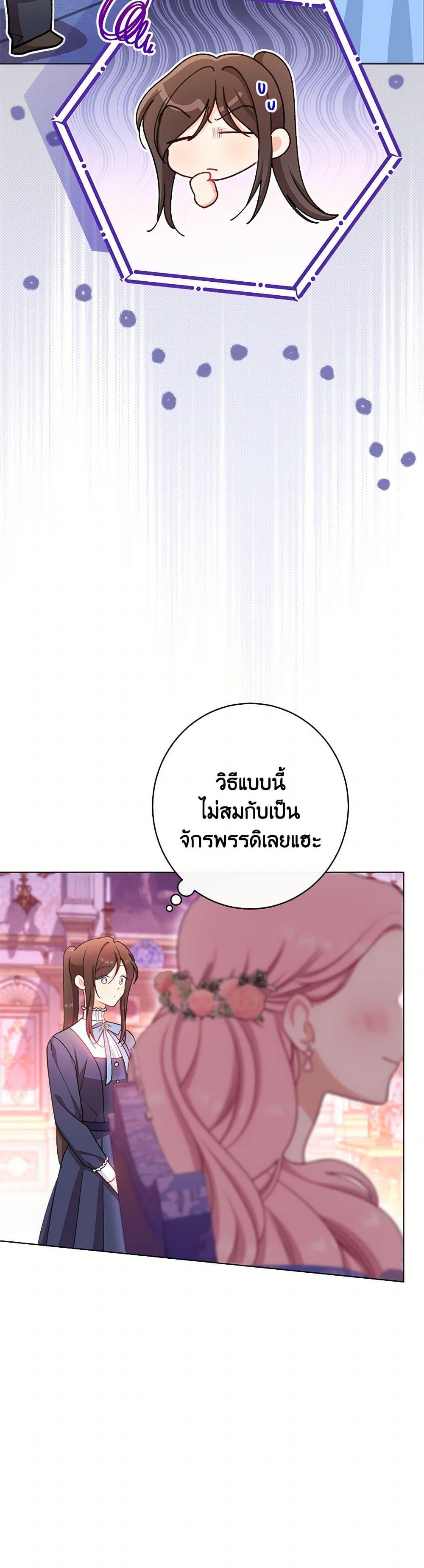 Manga-lc-com อ่านมังงะ อ่านการ์ตูน ออนไลน์ ฟรี The Villainess Empress’s Attendant ตอนที่ 1 2 3 4 5 6 7 8 9 10 11 12 13 14 ฟรี ไม่มีโฆษณา Manga-lc - อ่าน มังงะ อ่าน การ์ตูน ออนไลน์ อ่านมังงะ ฟรี