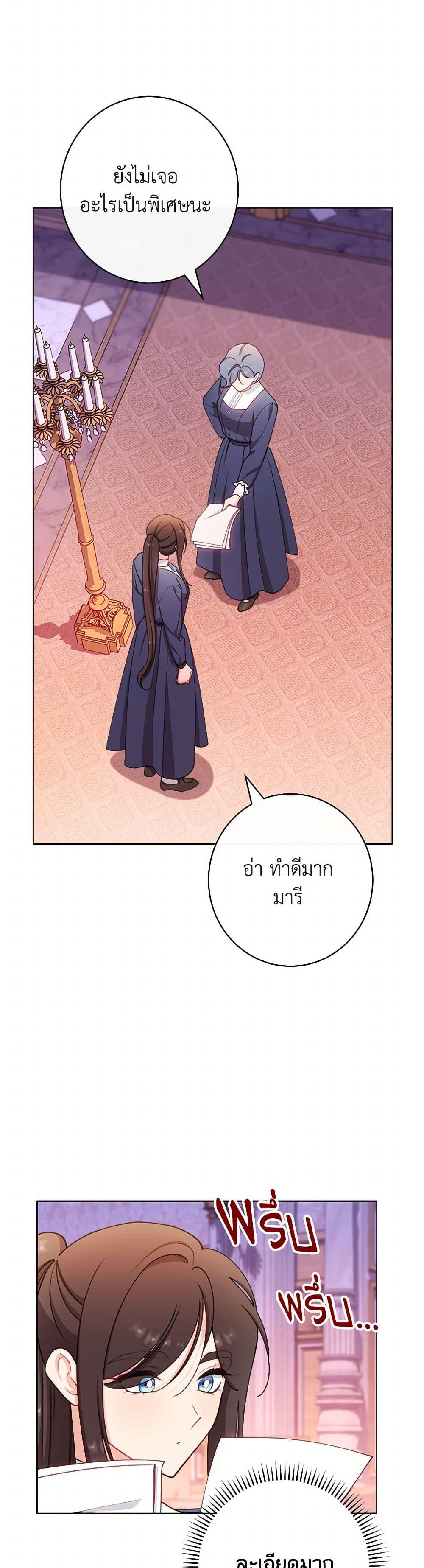 Manga-lc-com อ่านมังงะ อ่านการ์ตูน ออนไลน์ ฟรี The Villainess Empress’s Attendant ตอนที่ 1 2 3 4 5 6 7 8 9 10 11 12 13 14 ฟรี ไม่มีโฆษณา Manga-lc - อ่าน มังงะ อ่าน การ์ตูน ออนไลน์ อ่านมังงะ ฟรี