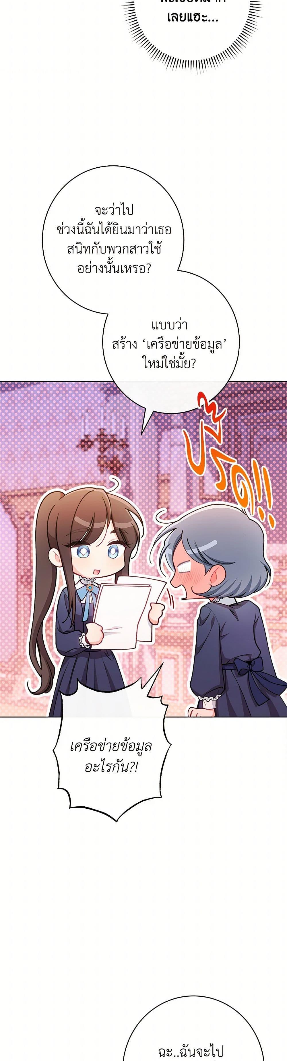 Manga-lc-com อ่านมังงะ อ่านการ์ตูน ออนไลน์ ฟรี The Villainess Empress’s Attendant ตอนที่ 1 2 3 4 5 6 7 8 9 10 11 12 13 14 ฟรี ไม่มีโฆษณา Manga-lc - อ่าน มังงะ อ่าน การ์ตูน ออนไลน์ อ่านมังงะ ฟรี