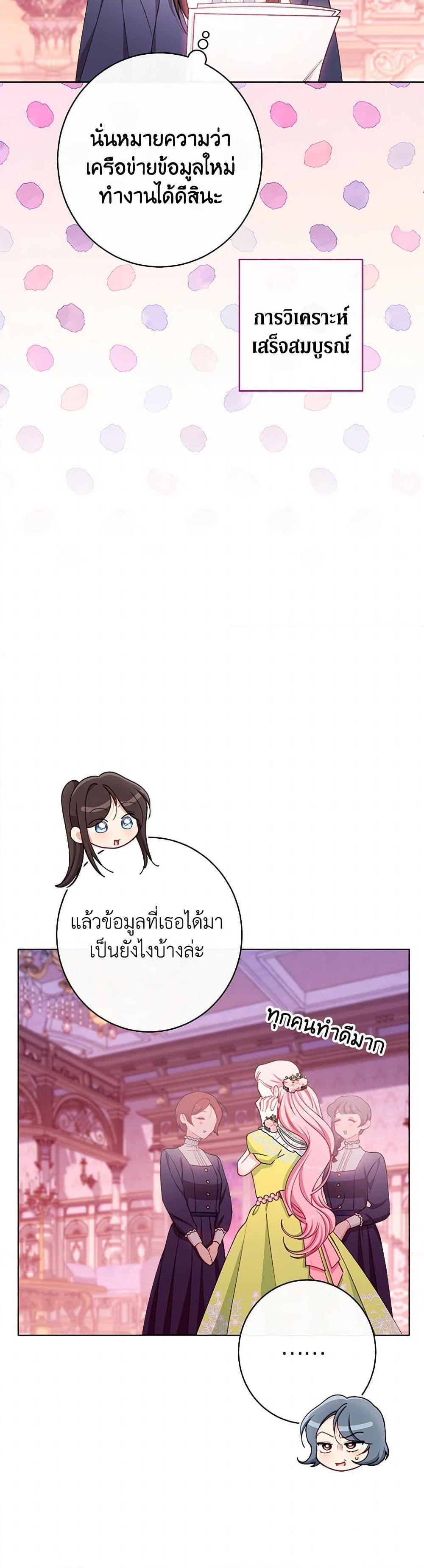 Manga-lc-com อ่านมังงะ อ่านการ์ตูน ออนไลน์ ฟรี The Villainess Empress’s Attendant ตอนที่ 1 2 3 4 5 6 7 8 9 10 11 12 13 14 ฟรี ไม่มีโฆษณา Manga-lc - อ่าน มังงะ อ่าน การ์ตูน ออนไลน์ อ่านมังงะ ฟรี