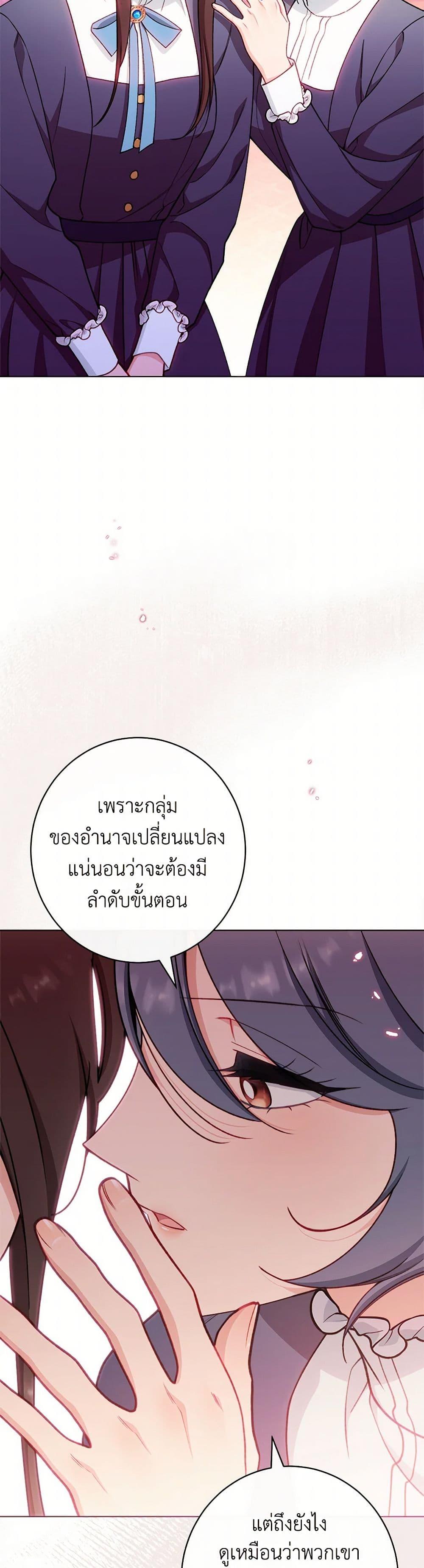 Manga-lc-com อ่านมังงะ อ่านการ์ตูน ออนไลน์ ฟรี The Villainess Empress’s Attendant ตอนที่ 1 2 3 4 5 6 7 8 9 10 11 12 13 14 ฟรี ไม่มีโฆษณา Manga-lc - อ่าน มังงะ อ่าน การ์ตูน ออนไลน์ อ่านมังงะ ฟรี