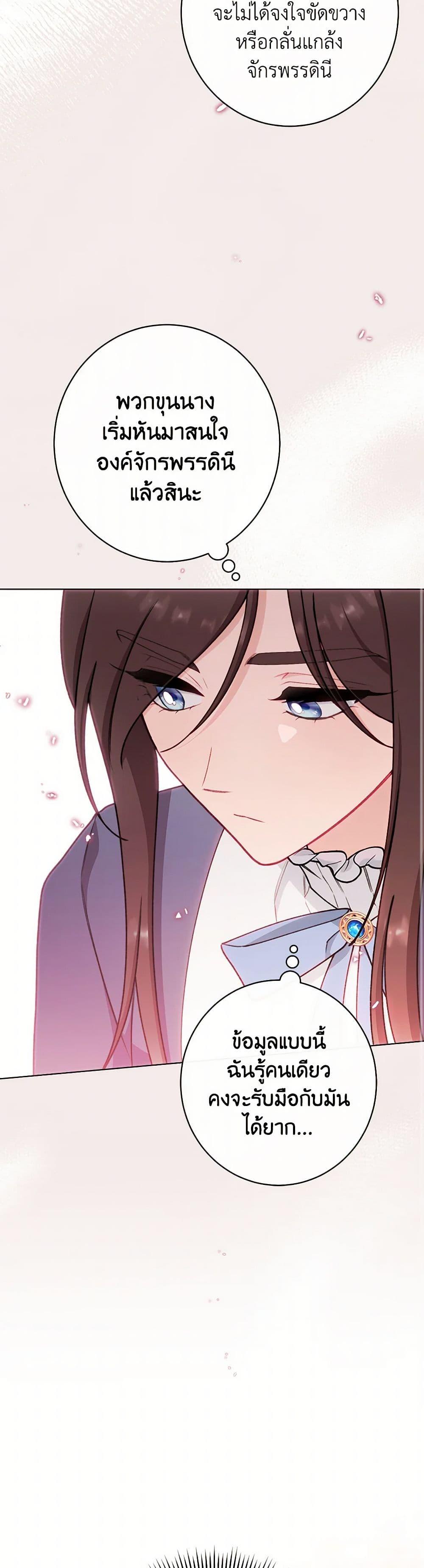 Manga-lc-com อ่านมังงะ อ่านการ์ตูน ออนไลน์ ฟรี The Villainess Empress’s Attendant ตอนที่ 1 2 3 4 5 6 7 8 9 10 11 12 13 14 ฟรี ไม่มีโฆษณา Manga-lc - อ่าน มังงะ อ่าน การ์ตูน ออนไลน์ อ่านมังงะ ฟรี