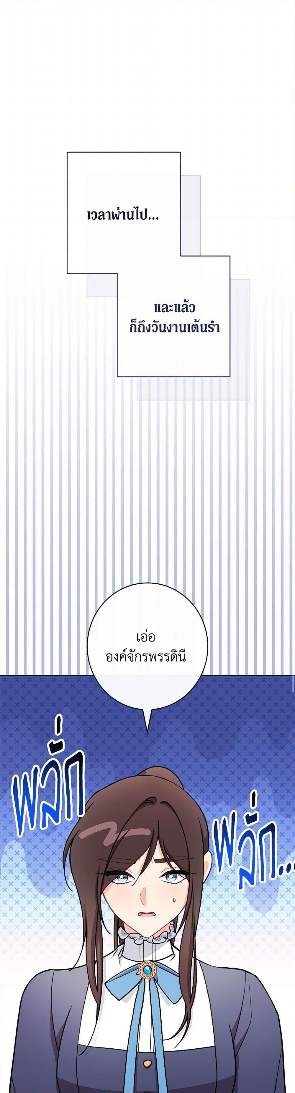 Manga-lc-com อ่านมังงะ อ่านการ์ตูน ออนไลน์ ฟรี The Villainess Empress’s Attendant ตอนที่ 1 2 3 4 5 6 7 8 9 10 11 12 13 14 ฟรี ไม่มีโฆษณา Manga-lc - อ่าน มังงะ อ่าน การ์ตูน ออนไลน์ อ่านมังงะ ฟรี