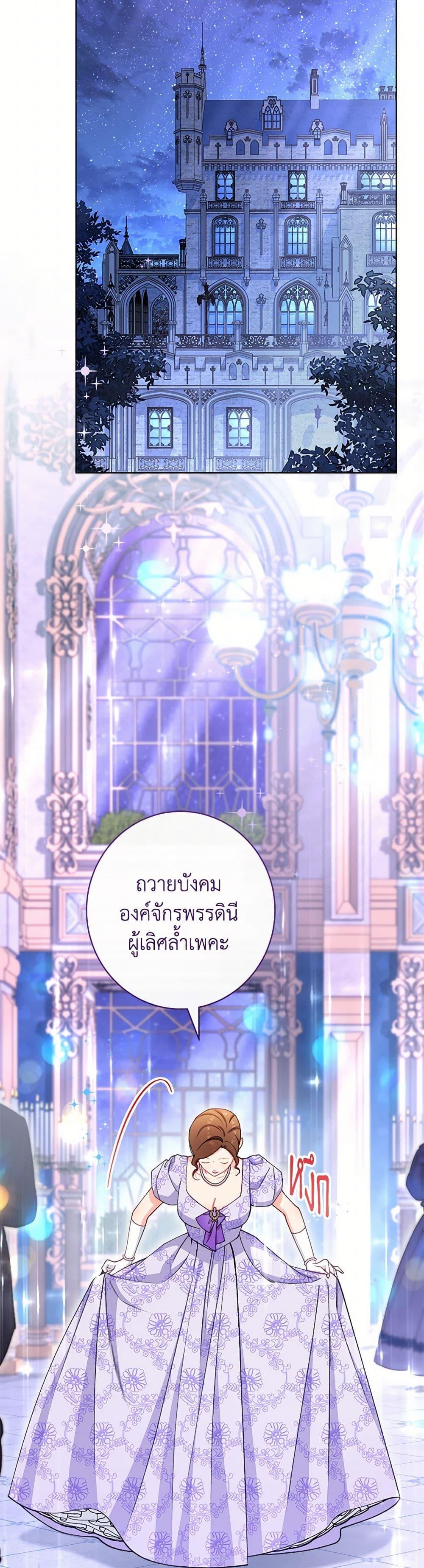 Manga-lc-com อ่านมังงะ อ่านการ์ตูน ออนไลน์ ฟรี The Villainess Empress’s Attendant ตอนที่ 1 2 3 4 5 6 7 8 9 10 11 12 13 14 ฟรี ไม่มีโฆษณา Manga-lc - อ่าน มังงะ อ่าน การ์ตูน ออนไลน์ อ่านมังงะ ฟรี