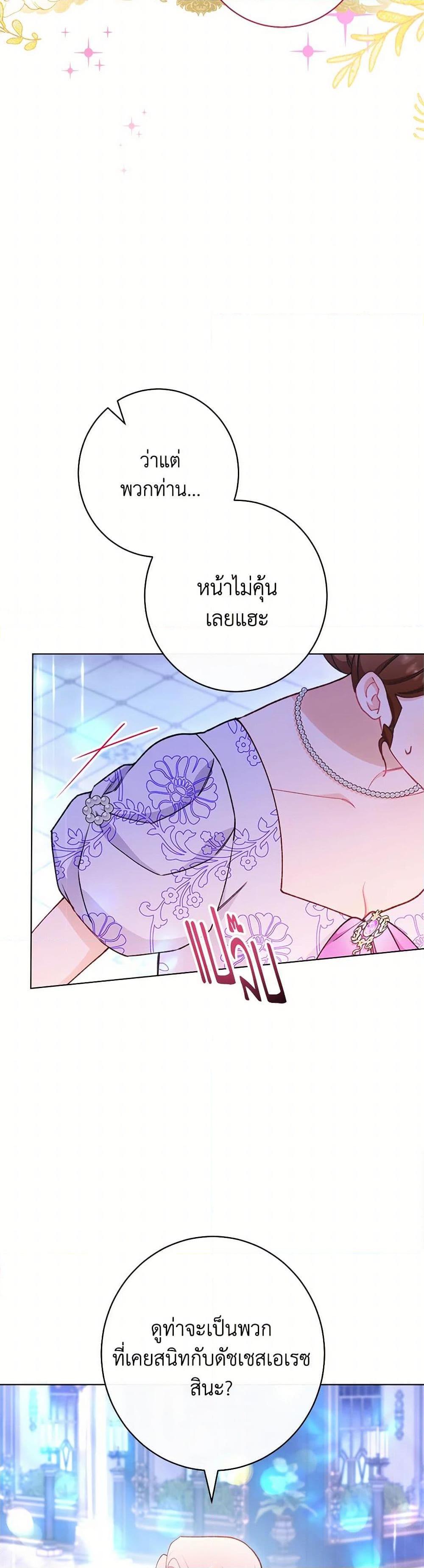 Manga-lc-com อ่านมังงะ อ่านการ์ตูน ออนไลน์ ฟรี The Villainess Empress’s Attendant ตอนที่ 1 2 3 4 5 6 7 8 9 10 11 12 13 14 ฟรี ไม่มีโฆษณา Manga-lc - อ่าน มังงะ อ่าน การ์ตูน ออนไลน์ อ่านมังงะ ฟรี
