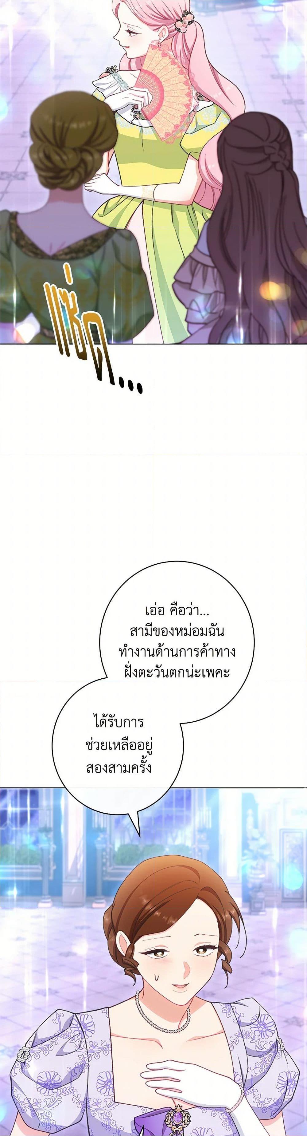 Manga-lc-com อ่านมังงะ อ่านการ์ตูน ออนไลน์ ฟรี The Villainess Empress’s Attendant ตอนที่ 1 2 3 4 5 6 7 8 9 10 11 12 13 14 ฟรี ไม่มีโฆษณา Manga-lc - อ่าน มังงะ อ่าน การ์ตูน ออนไลน์ อ่านมังงะ ฟรี