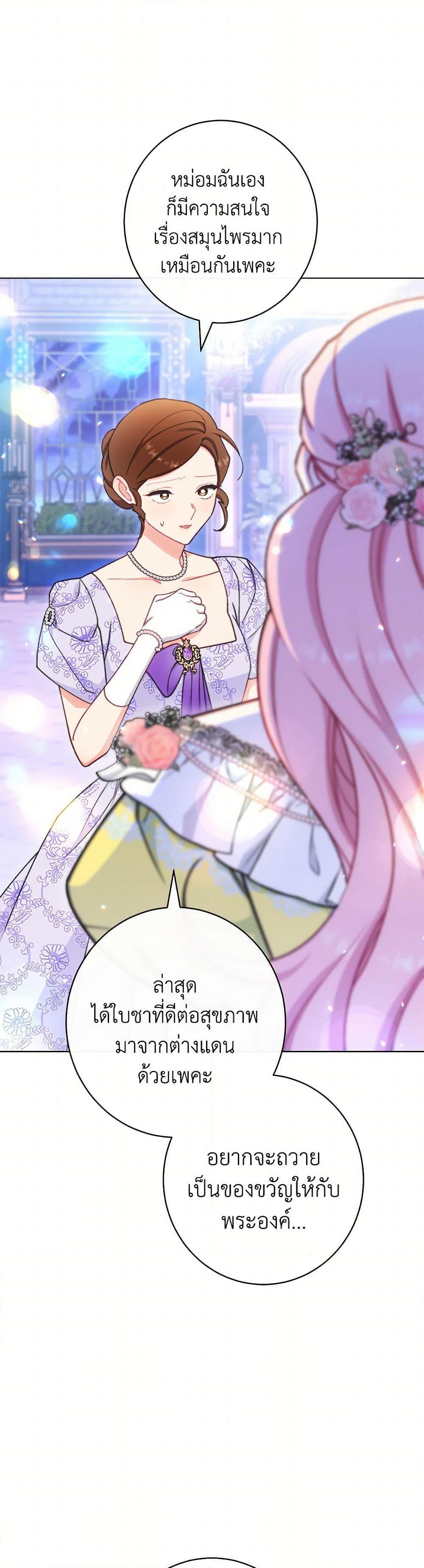 Manga-lc-com อ่านมังงะ อ่านการ์ตูน ออนไลน์ ฟรี The Villainess Empress’s Attendant ตอนที่ 1 2 3 4 5 6 7 8 9 10 11 12 13 14 ฟรี ไม่มีโฆษณา Manga-lc - อ่าน มังงะ อ่าน การ์ตูน ออนไลน์ อ่านมังงะ ฟรี