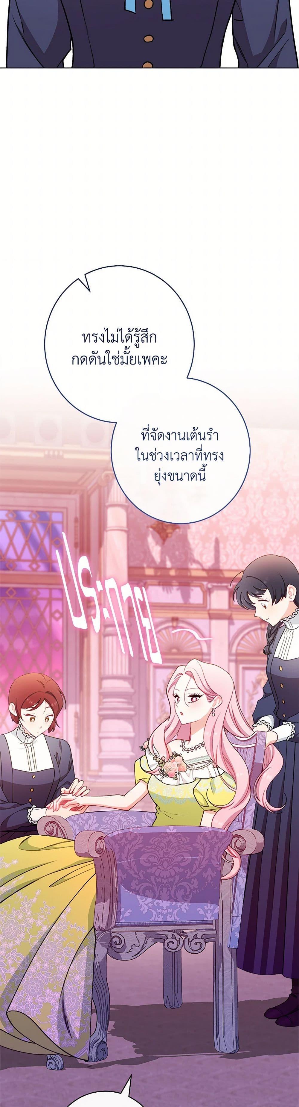 Manga-lc-com อ่านมังงะ อ่านการ์ตูน ออนไลน์ ฟรี The Villainess Empress’s Attendant ตอนที่ 1 2 3 4 5 6 7 8 9 10 11 12 13 14 ฟรี ไม่มีโฆษณา Manga-lc - อ่าน มังงะ อ่าน การ์ตูน ออนไลน์ อ่านมังงะ ฟรี