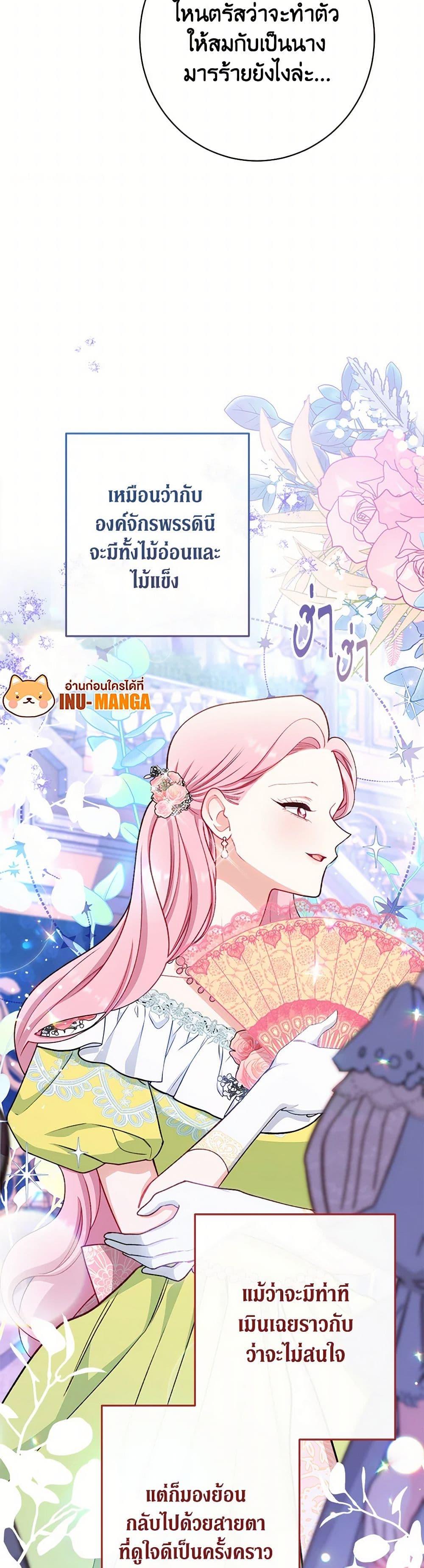 Manga-lc-com อ่านมังงะ อ่านการ์ตูน ออนไลน์ ฟรี The Villainess Empress’s Attendant ตอนที่ 1 2 3 4 5 6 7 8 9 10 11 12 13 14 ฟรี ไม่มีโฆษณา Manga-lc - อ่าน มังงะ อ่าน การ์ตูน ออนไลน์ อ่านมังงะ ฟรี