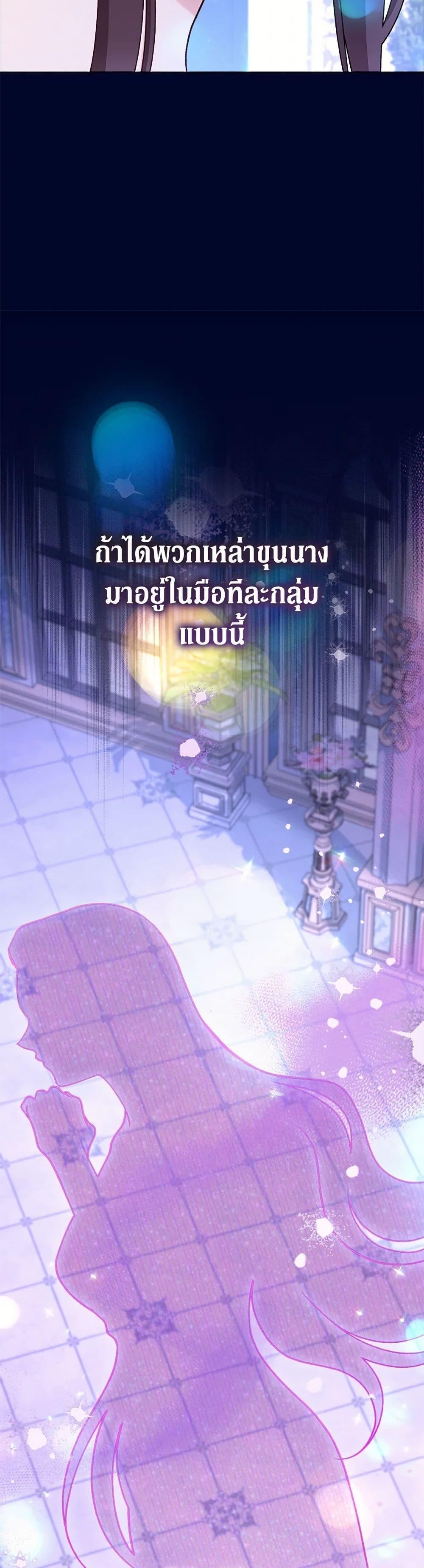 Manga-lc-com อ่านมังงะ อ่านการ์ตูน ออนไลน์ ฟรี The Villainess Empress’s Attendant ตอนที่ 1 2 3 4 5 6 7 8 9 10 11 12 13 14 ฟรี ไม่มีโฆษณา Manga-lc - อ่าน มังงะ อ่าน การ์ตูน ออนไลน์ อ่านมังงะ ฟรี