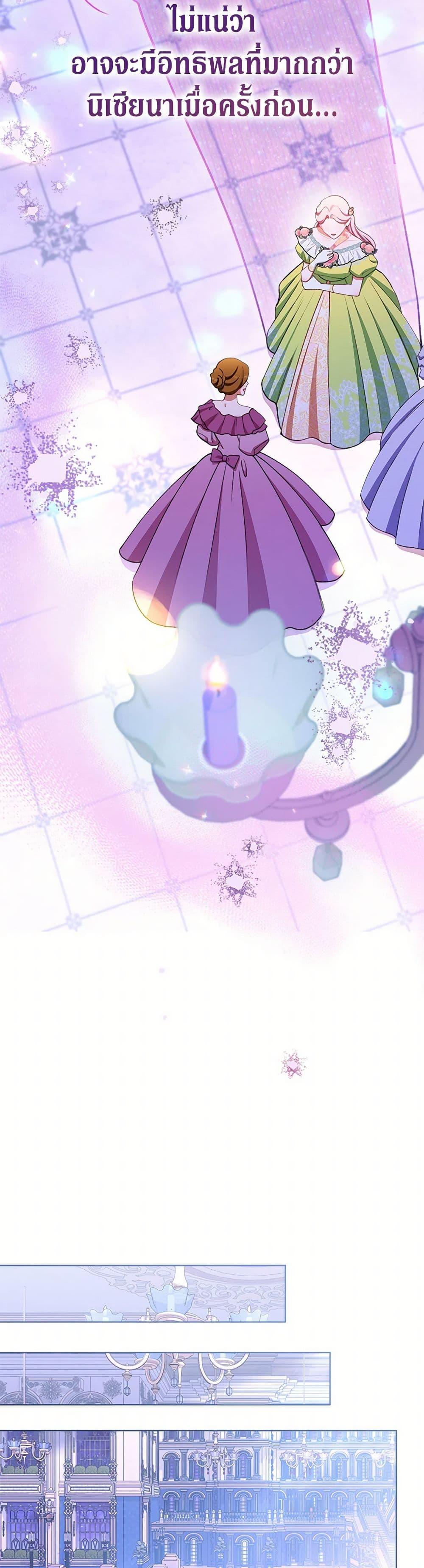 Manga-lc-com อ่านมังงะ อ่านการ์ตูน ออนไลน์ ฟรี The Villainess Empress’s Attendant ตอนที่ 1 2 3 4 5 6 7 8 9 10 11 12 13 14 ฟรี ไม่มีโฆษณา Manga-lc - อ่าน มังงะ อ่าน การ์ตูน ออนไลน์ อ่านมังงะ ฟรี