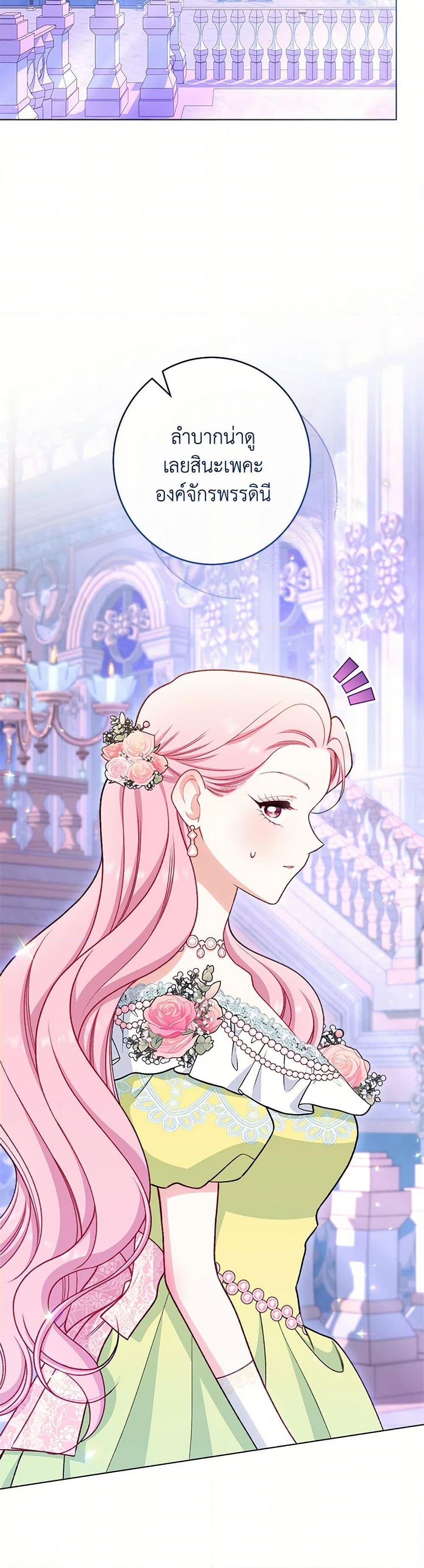 Manga-lc-com อ่านมังงะ อ่านการ์ตูน ออนไลน์ ฟรี The Villainess Empress’s Attendant ตอนที่ 1 2 3 4 5 6 7 8 9 10 11 12 13 14 ฟรี ไม่มีโฆษณา Manga-lc - อ่าน มังงะ อ่าน การ์ตูน ออนไลน์ อ่านมังงะ ฟรี