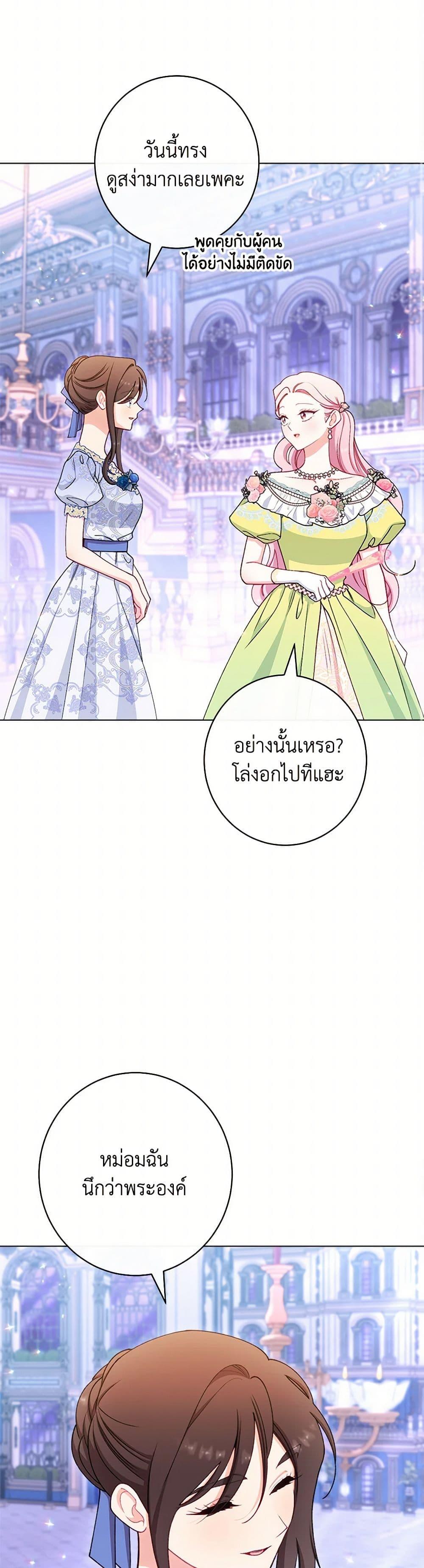 Manga-lc-com อ่านมังงะ อ่านการ์ตูน ออนไลน์ ฟรี The Villainess Empress’s Attendant ตอนที่ 1 2 3 4 5 6 7 8 9 10 11 12 13 14 ฟรี ไม่มีโฆษณา Manga-lc - อ่าน มังงะ อ่าน การ์ตูน ออนไลน์ อ่านมังงะ ฟรี