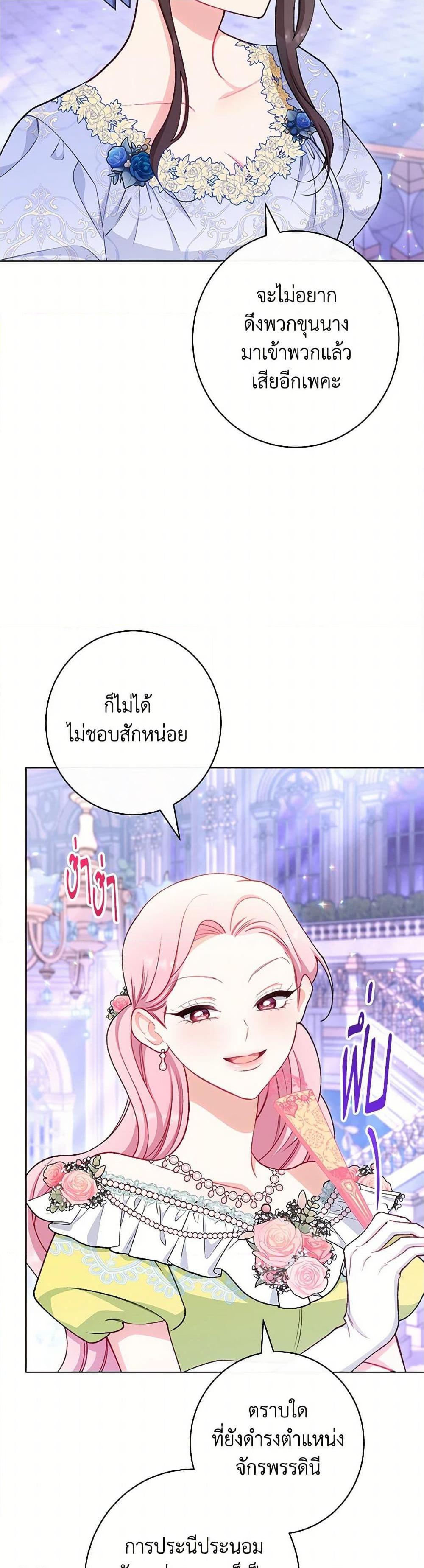 Manga-lc-com อ่านมังงะ อ่านการ์ตูน ออนไลน์ ฟรี The Villainess Empress’s Attendant ตอนที่ 1 2 3 4 5 6 7 8 9 10 11 12 13 14 ฟรี ไม่มีโฆษณา Manga-lc - อ่าน มังงะ อ่าน การ์ตูน ออนไลน์ อ่านมังงะ ฟรี