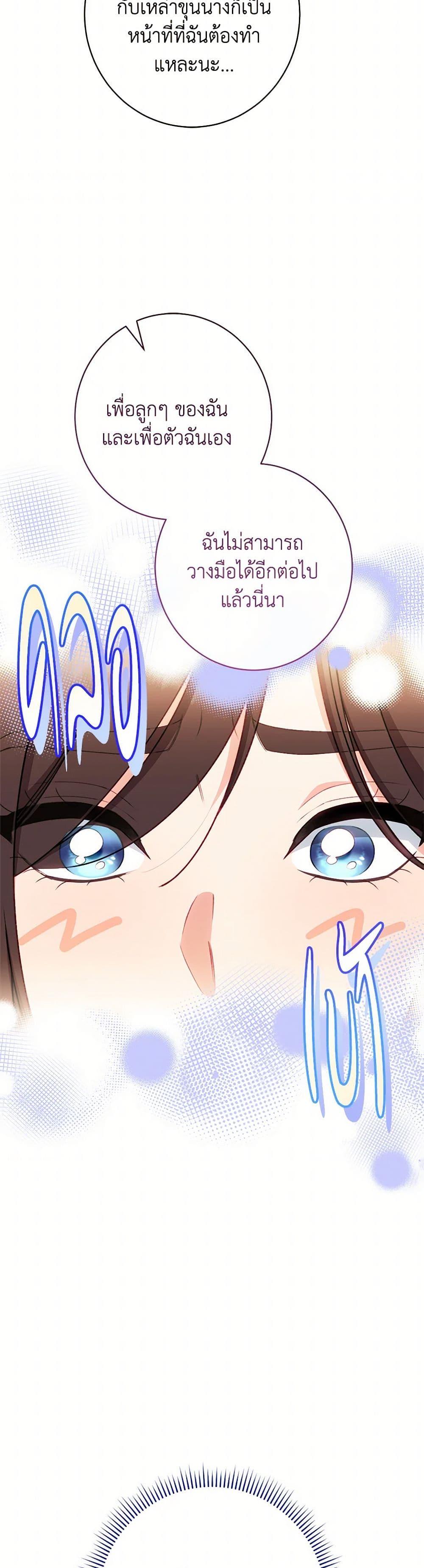 Manga-lc-com อ่านมังงะ อ่านการ์ตูน ออนไลน์ ฟรี The Villainess Empress’s Attendant ตอนที่ 1 2 3 4 5 6 7 8 9 10 11 12 13 14 ฟรี ไม่มีโฆษณา Manga-lc - อ่าน มังงะ อ่าน การ์ตูน ออนไลน์ อ่านมังงะ ฟรี
