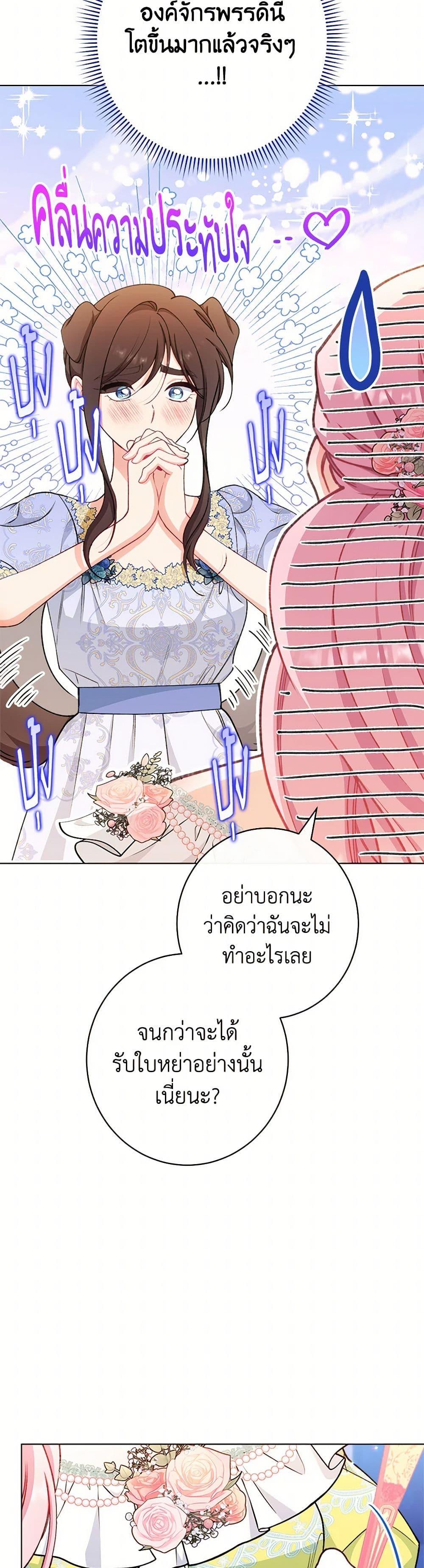 Manga-lc-com อ่านมังงะ อ่านการ์ตูน ออนไลน์ ฟรี The Villainess Empress’s Attendant ตอนที่ 1 2 3 4 5 6 7 8 9 10 11 12 13 14 ฟรี ไม่มีโฆษณา Manga-lc - อ่าน มังงะ อ่าน การ์ตูน ออนไลน์ อ่านมังงะ ฟรี
