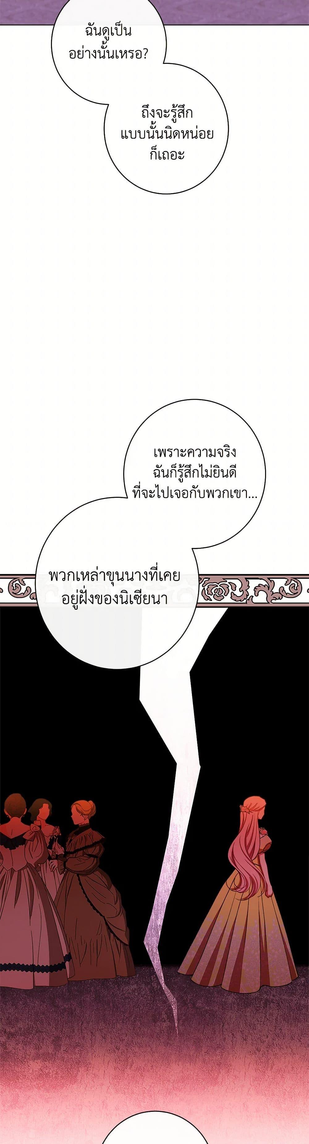 Manga-lc-com อ่านมังงะ อ่านการ์ตูน ออนไลน์ ฟรี The Villainess Empress’s Attendant ตอนที่ 1 2 3 4 5 6 7 8 9 10 11 12 13 14 ฟรี ไม่มีโฆษณา Manga-lc - อ่าน มังงะ อ่าน การ์ตูน ออนไลน์ อ่านมังงะ ฟรี