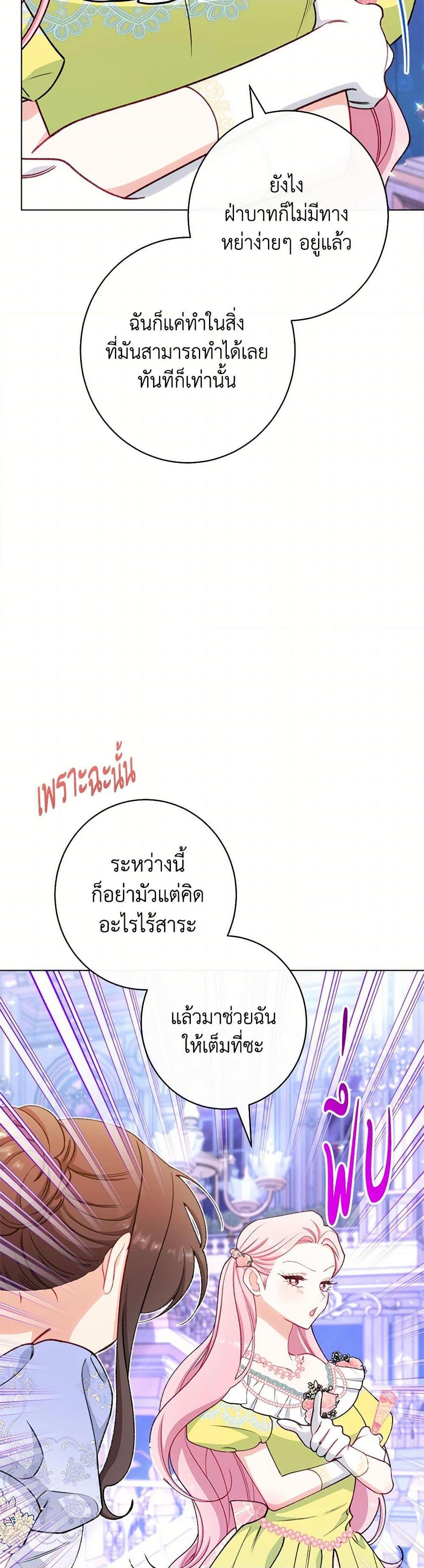 Manga-lc-com อ่านมังงะ อ่านการ์ตูน ออนไลน์ ฟรี The Villainess Empress’s Attendant ตอนที่ 1 2 3 4 5 6 7 8 9 10 11 12 13 14 ฟรี ไม่มีโฆษณา Manga-lc - อ่าน มังงะ อ่าน การ์ตูน ออนไลน์ อ่านมังงะ ฟรี