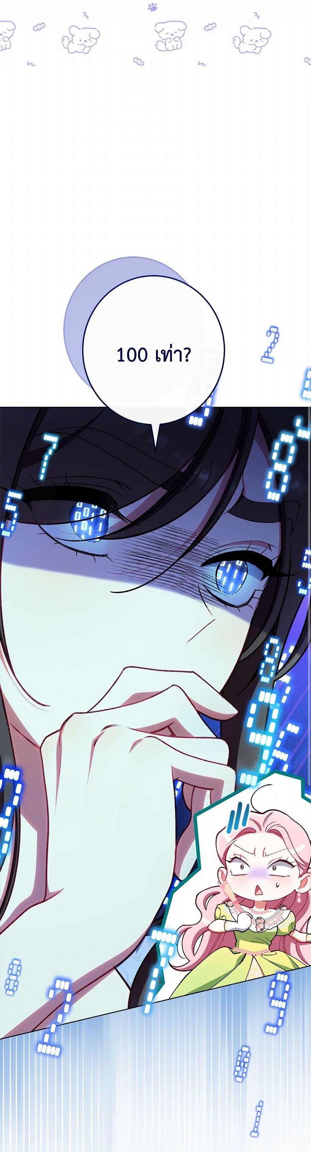 Manga-lc-com อ่านมังงะ อ่านการ์ตูน ออนไลน์ ฟรี The Villainess Empress’s Attendant ตอนที่ 1 2 3 4 5 6 7 8 9 10 11 12 13 14 ฟรี ไม่มีโฆษณา Manga-lc - อ่าน มังงะ อ่าน การ์ตูน ออนไลน์ อ่านมังงะ ฟรี