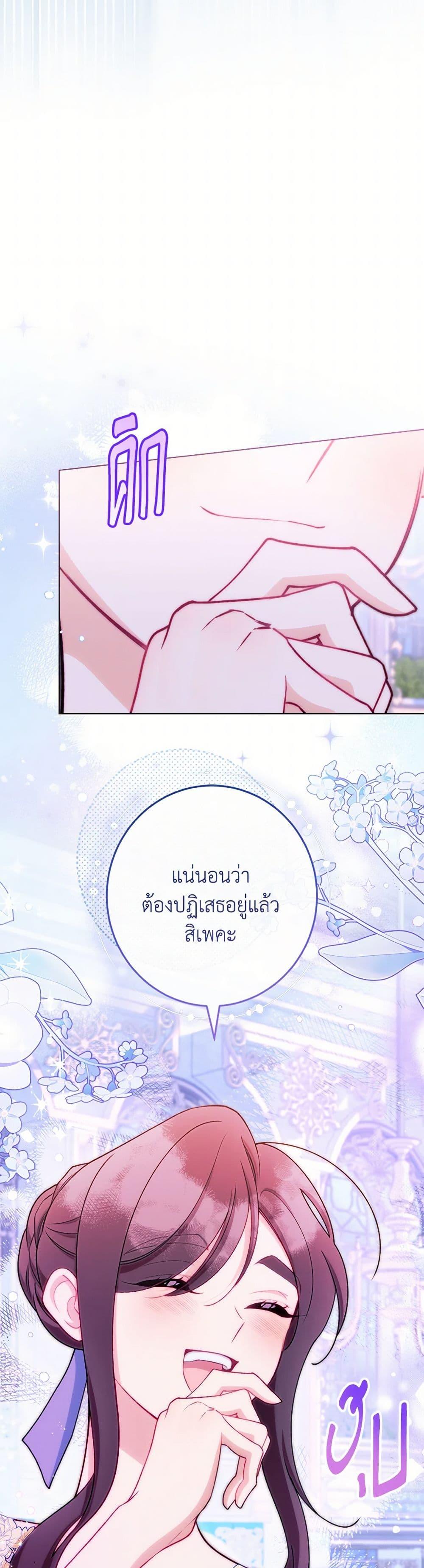 Manga-lc-com อ่านมังงะ อ่านการ์ตูน ออนไลน์ ฟรี The Villainess Empress’s Attendant ตอนที่ 1 2 3 4 5 6 7 8 9 10 11 12 13 14 ฟรี ไม่มีโฆษณา Manga-lc - อ่าน มังงะ อ่าน การ์ตูน ออนไลน์ อ่านมังงะ ฟรี