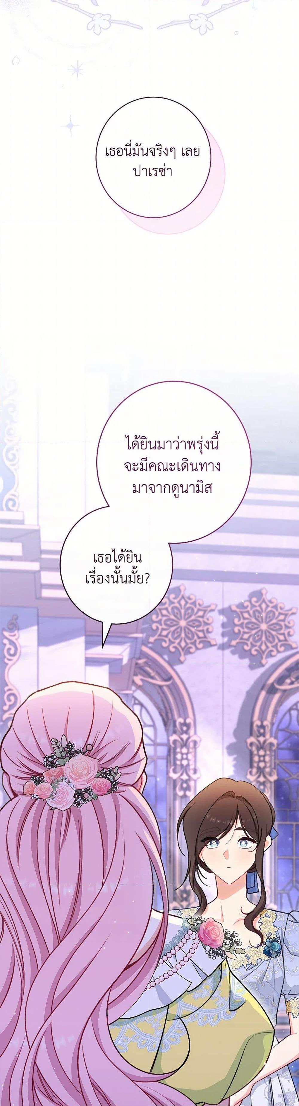 Manga-lc-com อ่านมังงะ อ่านการ์ตูน ออนไลน์ ฟรี The Villainess Empress’s Attendant ตอนที่ 1 2 3 4 5 6 7 8 9 10 11 12 13 14 ฟรี ไม่มีโฆษณา Manga-lc - อ่าน มังงะ อ่าน การ์ตูน ออนไลน์ อ่านมังงะ ฟรี