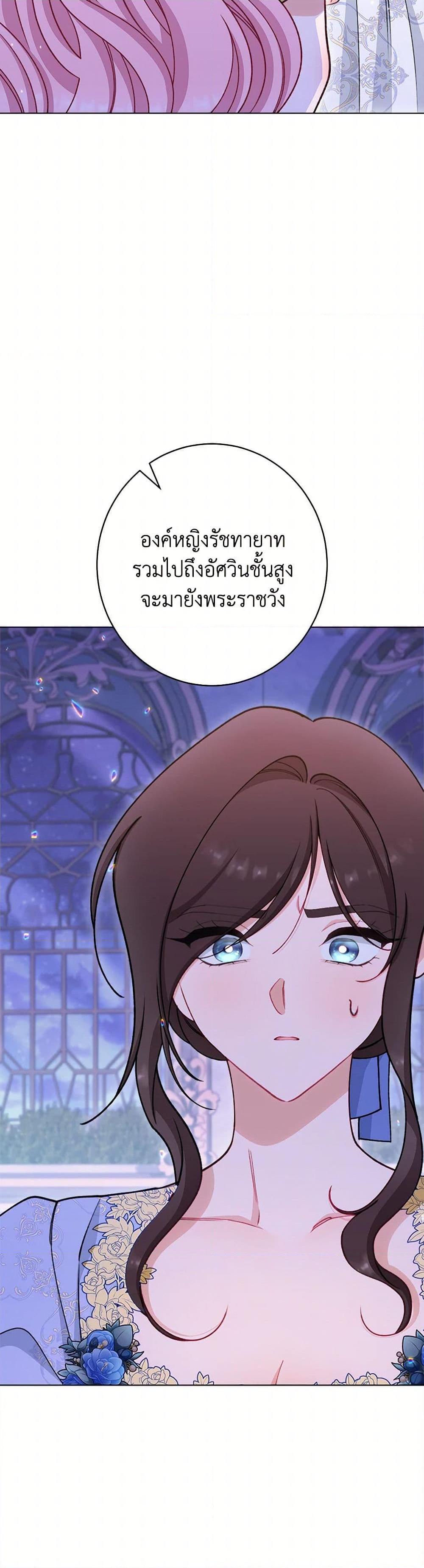 Manga-lc-com อ่านมังงะ อ่านการ์ตูน ออนไลน์ ฟรี The Villainess Empress’s Attendant ตอนที่ 1 2 3 4 5 6 7 8 9 10 11 12 13 14 ฟรี ไม่มีโฆษณา Manga-lc - อ่าน มังงะ อ่าน การ์ตูน ออนไลน์ อ่านมังงะ ฟรี
