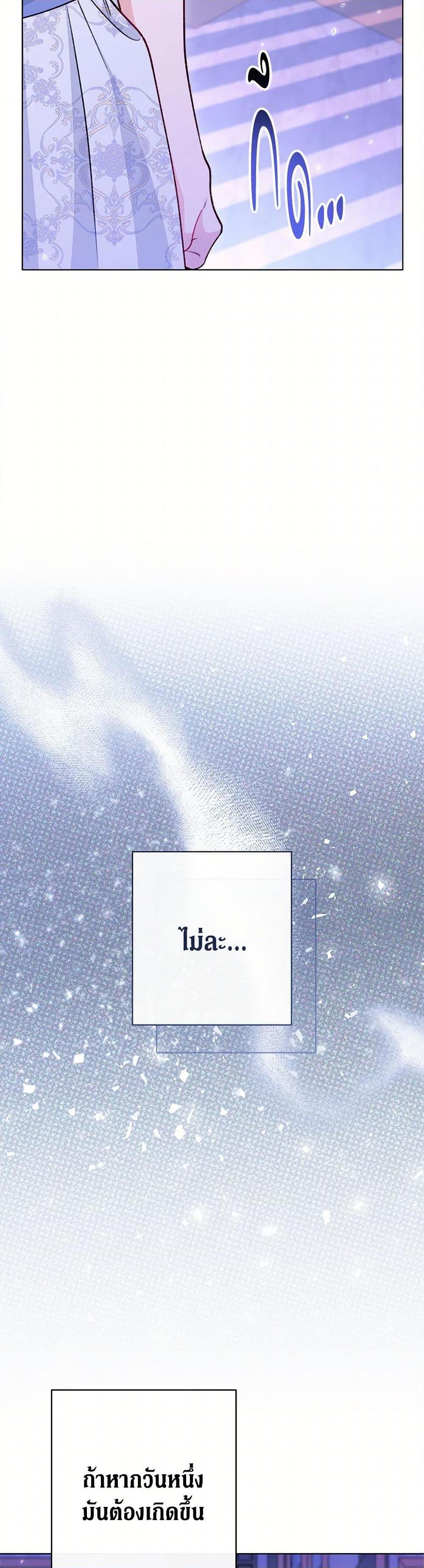 Manga-lc-com อ่านมังงะ อ่านการ์ตูน ออนไลน์ ฟรี The Villainess Empress’s Attendant ตอนที่ 1 2 3 4 5 6 7 8 9 10 11 12 13 14 ฟรี ไม่มีโฆษณา Manga-lc - อ่าน มังงะ อ่าน การ์ตูน ออนไลน์ อ่านมังงะ ฟรี