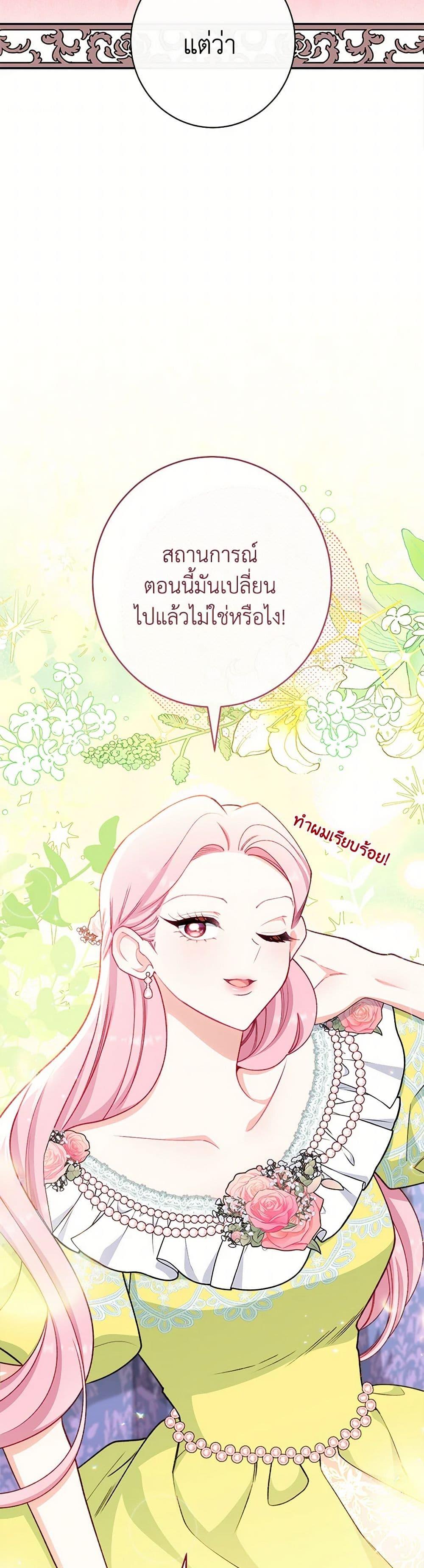 Manga-lc-com อ่านมังงะ อ่านการ์ตูน ออนไลน์ ฟรี The Villainess Empress’s Attendant ตอนที่ 1 2 3 4 5 6 7 8 9 10 11 12 13 14 ฟรี ไม่มีโฆษณา Manga-lc - อ่าน มังงะ อ่าน การ์ตูน ออนไลน์ อ่านมังงะ ฟรี