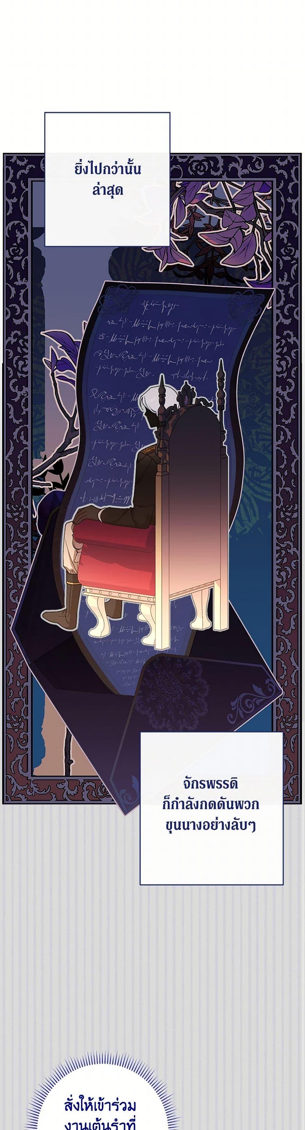 Manga-lc-com อ่านมังงะ อ่านการ์ตูน ออนไลน์ ฟรี The Villainess Empress’s Attendant ตอนที่ 1 2 3 4 5 6 7 8 9 10 11 12 13 14 ฟรี ไม่มีโฆษณา Manga-lc - อ่าน มังงะ อ่าน การ์ตูน ออนไลน์ อ่านมังงะ ฟรี