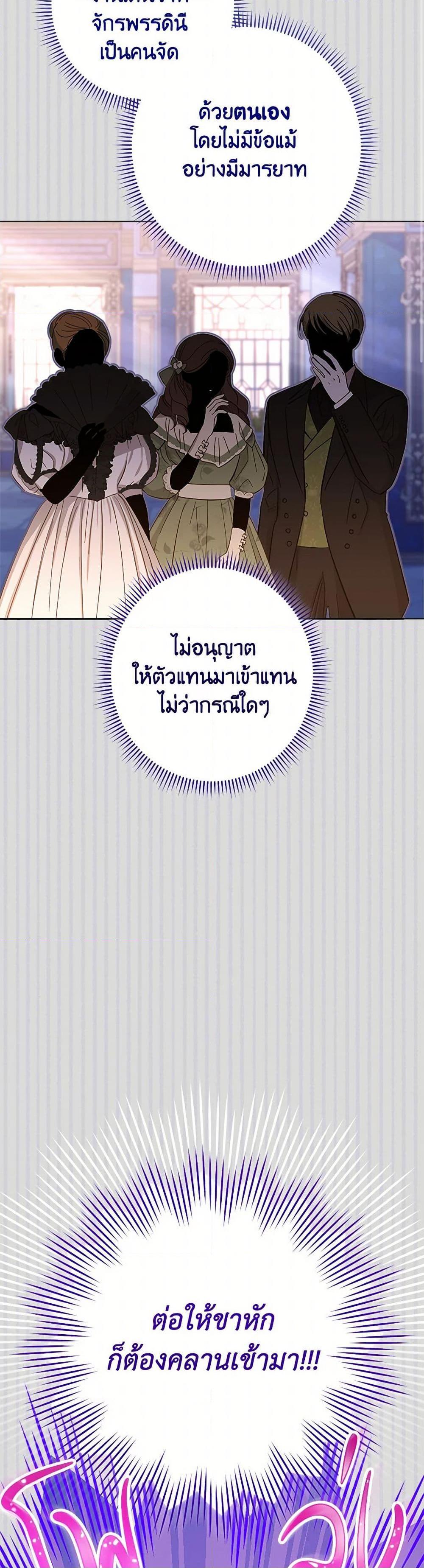 Manga-lc-com อ่านมังงะ อ่านการ์ตูน ออนไลน์ ฟรี The Villainess Empress’s Attendant ตอนที่ 1 2 3 4 5 6 7 8 9 10 11 12 13 14 ฟรี ไม่มีโฆษณา Manga-lc - อ่าน มังงะ อ่าน การ์ตูน ออนไลน์ อ่านมังงะ ฟรี
