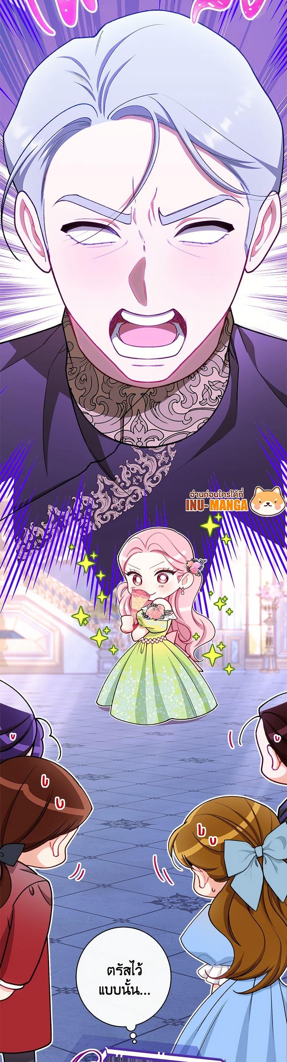 Manga-lc-com อ่านมังงะ อ่านการ์ตูน ออนไลน์ ฟรี The Villainess Empress’s Attendant ตอนที่ 1 2 3 4 5 6 7 8 9 10 11 12 13 14 ฟรี ไม่มีโฆษณา Manga-lc - อ่าน มังงะ อ่าน การ์ตูน ออนไลน์ อ่านมังงะ ฟรี